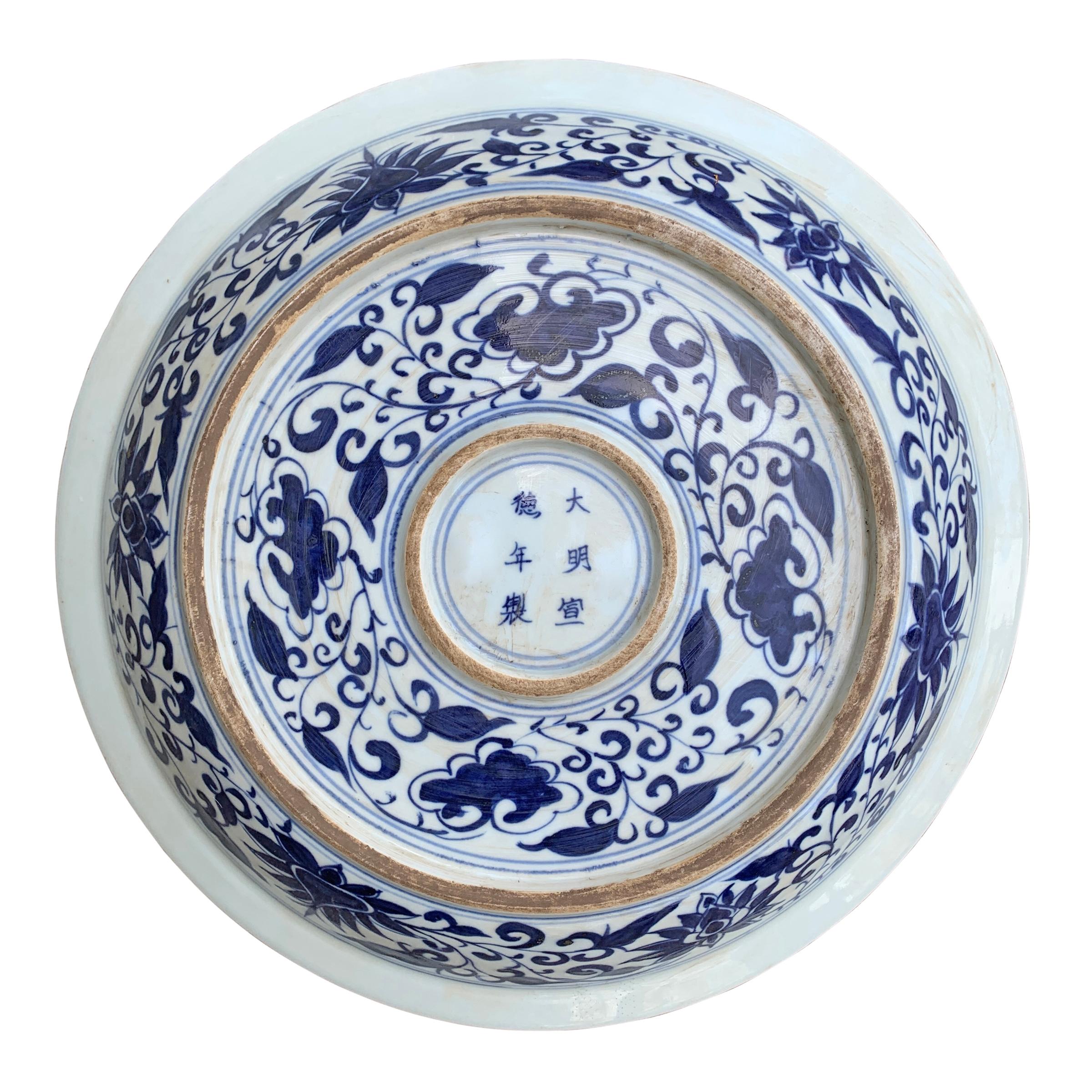 Chinese Blue and White Platter 3