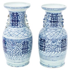 Chinese Blue and White Porcelain Baluster Vases, 2