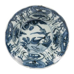 Antique Chinese Blue and White Porcelain Bowl Kangxi Reign 17th Century, circa 1670