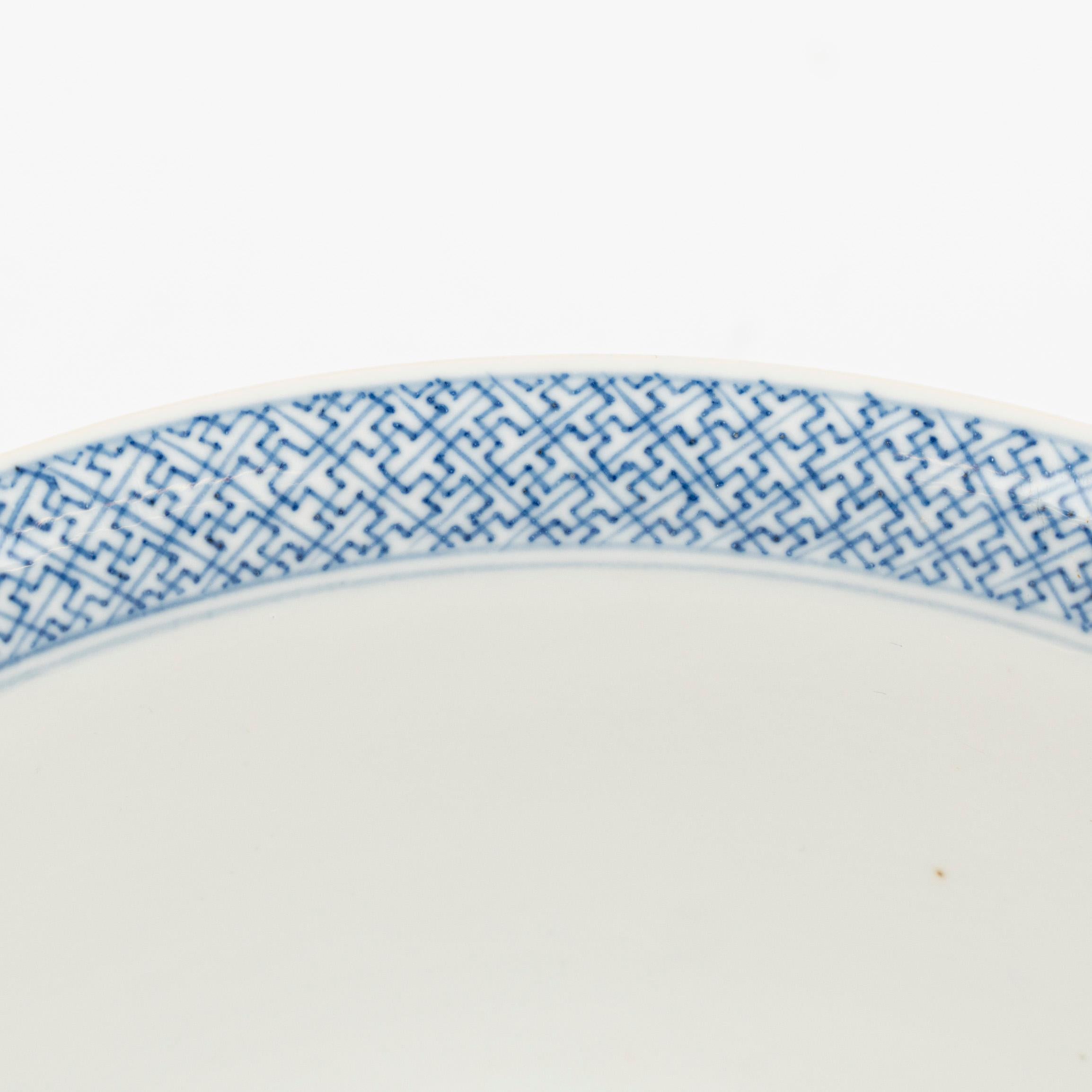 Cuenco chino de porcelana azul y blanca con la marca Chenghua en Bueno estado para la venta en AMSTELVEEN, NL