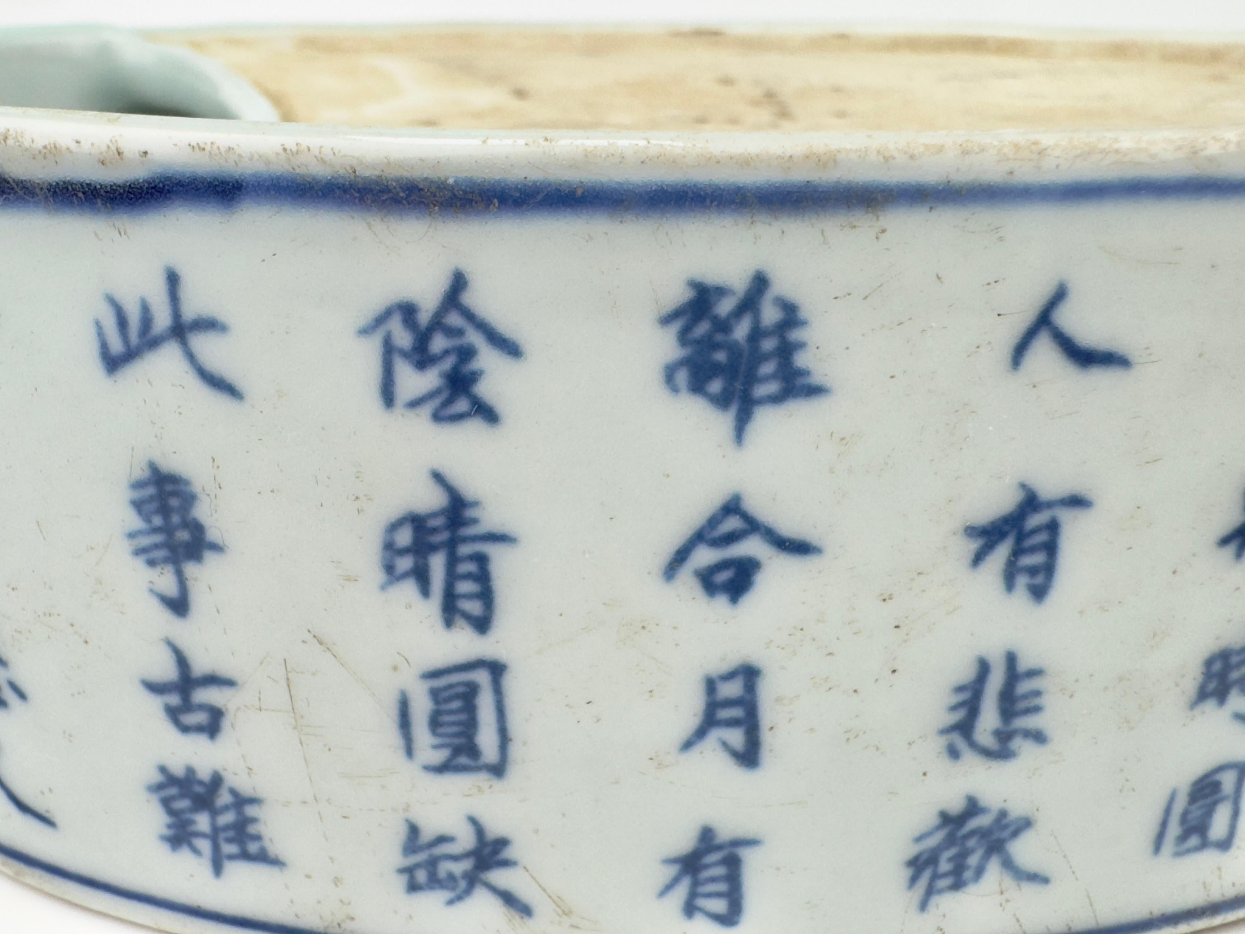 Blue And White Porcelain Calligraphy Brush Washer, Late Qing Period For Sale 5