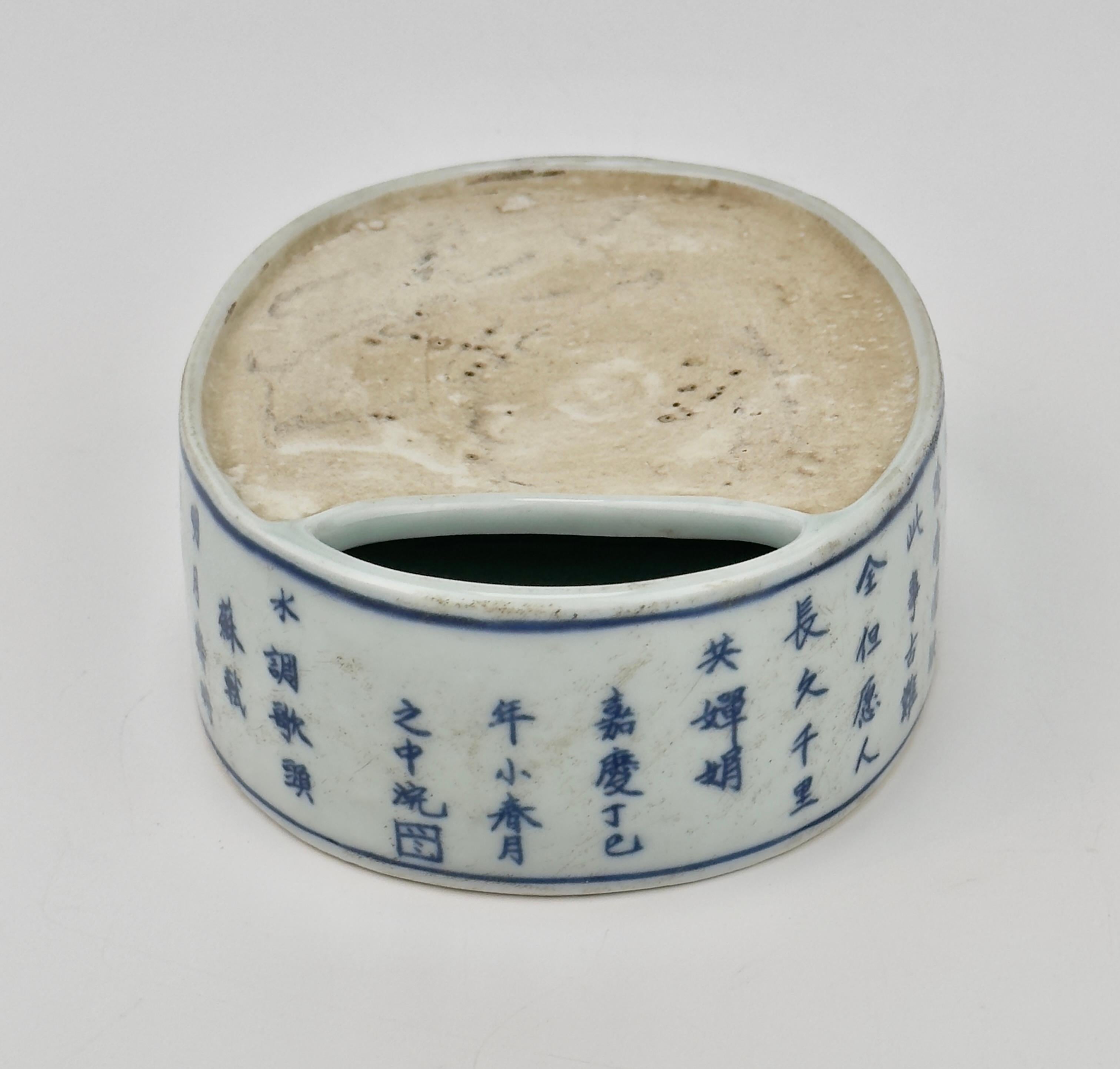 Chinese Blue And White Porcelain Calligraphy Brush Washer, Late Qing Period For Sale 7