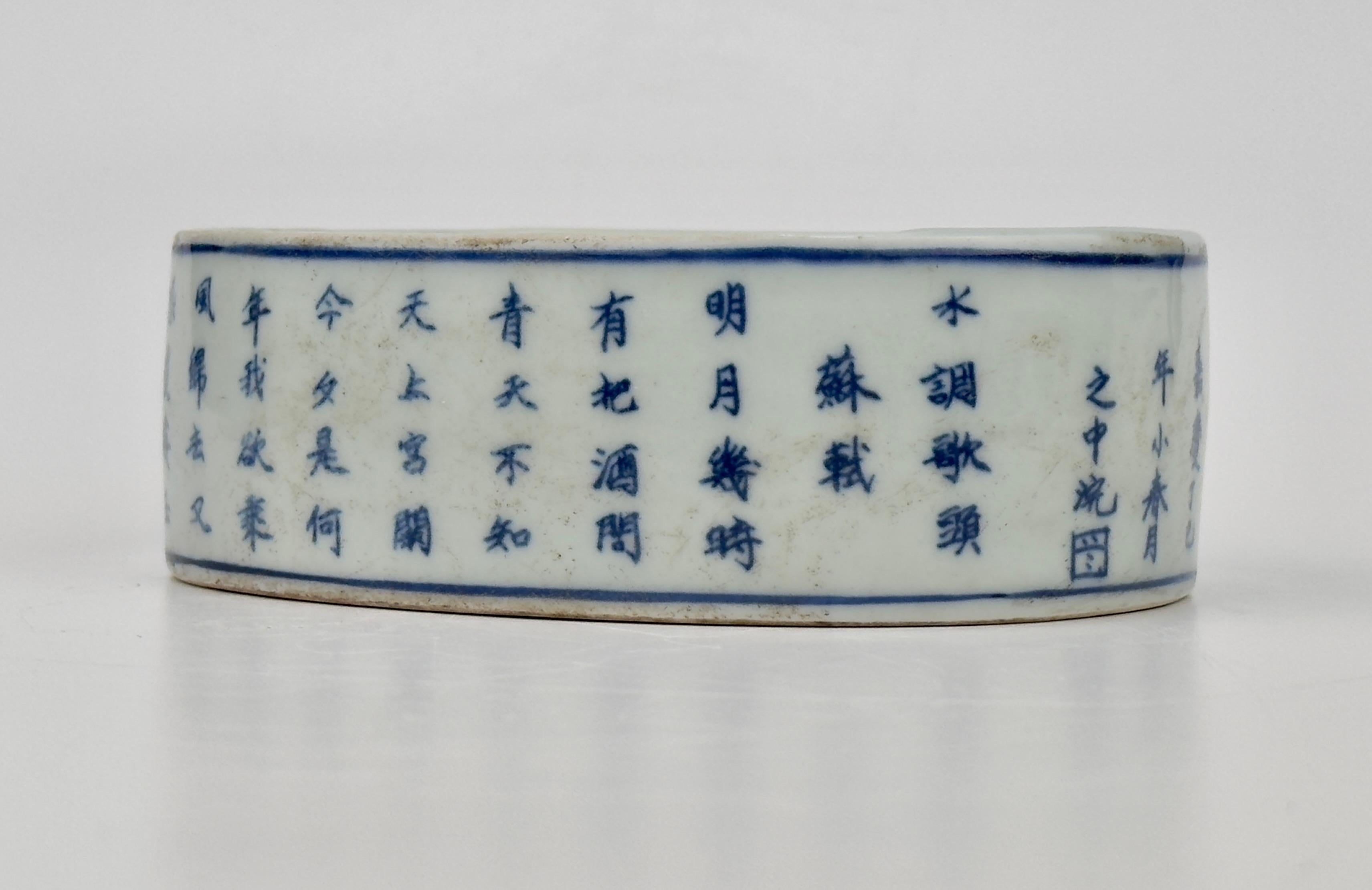 In der späten Qing-Dynastie war es beliebt, Kalligraphie und Poesie in die Keramik einzuarbeiten. Das Stück hat eine flache, ovale Form und wurde wahrscheinlich als Tuschestein verwendet, eines der wichtigsten Werkzeuge im Studio eines Gelehrten.