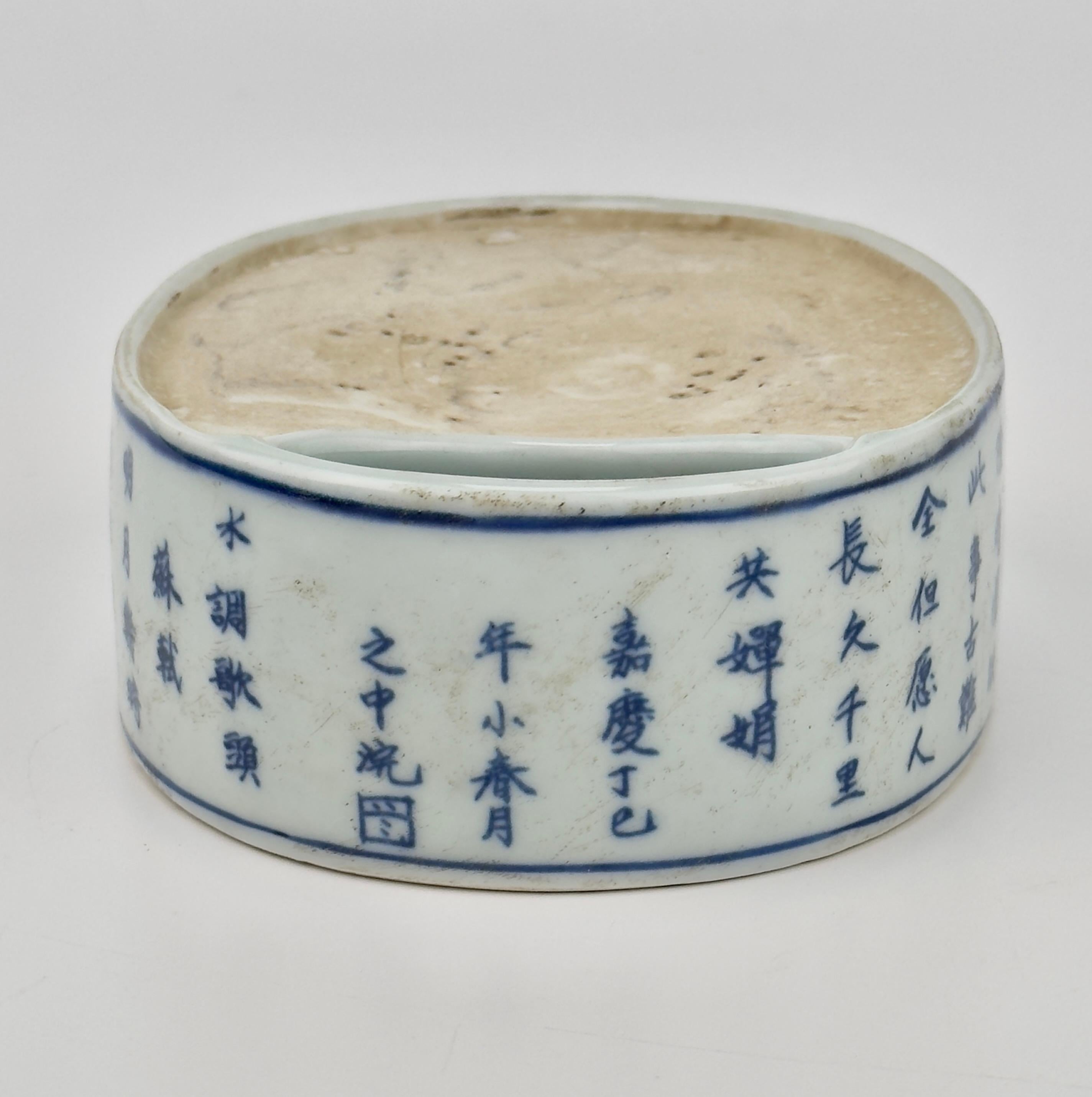 Glazed Chinese Blue And White Porcelain Calligraphy Brush Washer, Late Qing Period For Sale