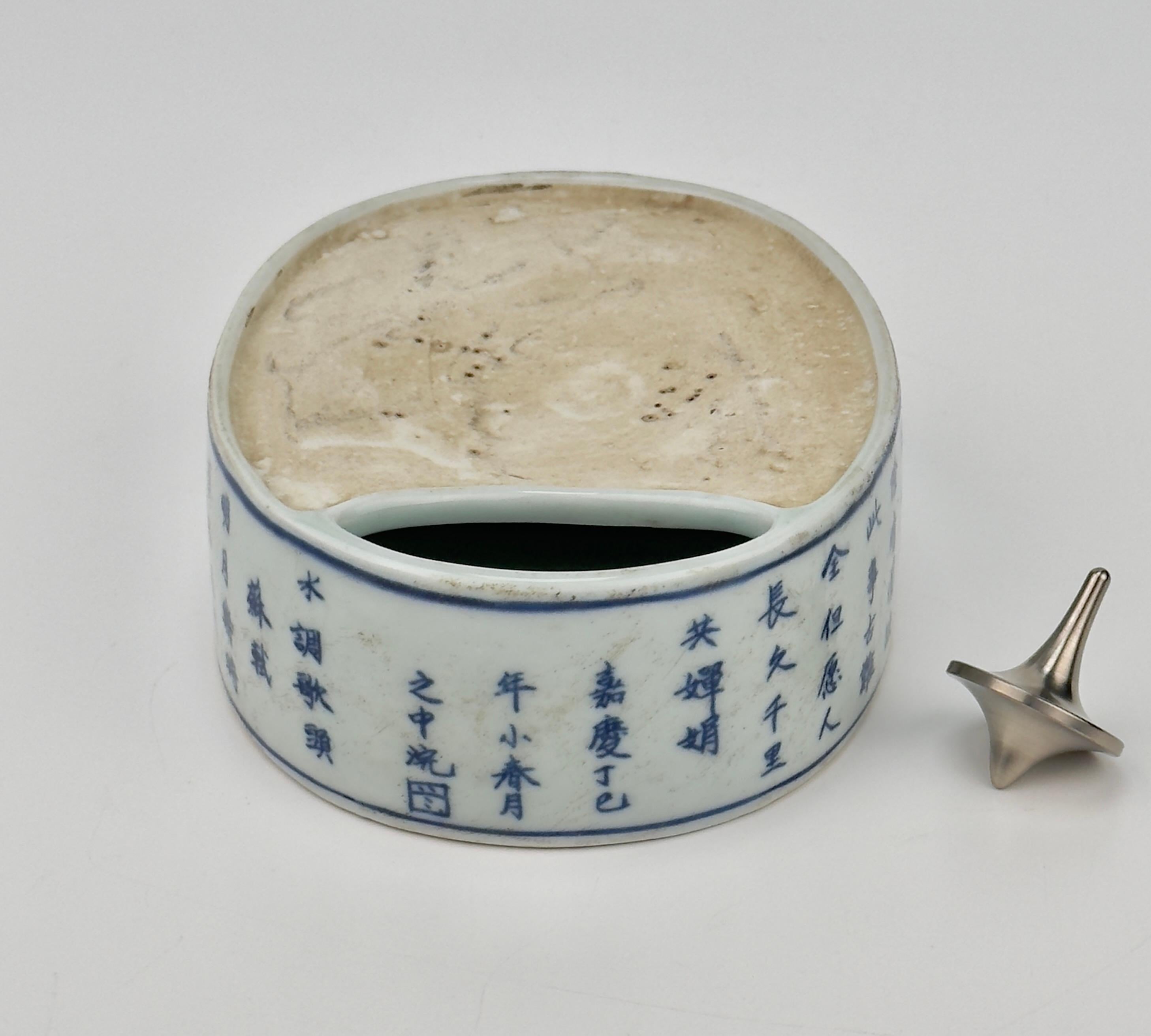 Glazed Blue And White Porcelain Calligraphy Brush Washer, Late Qing Period For Sale