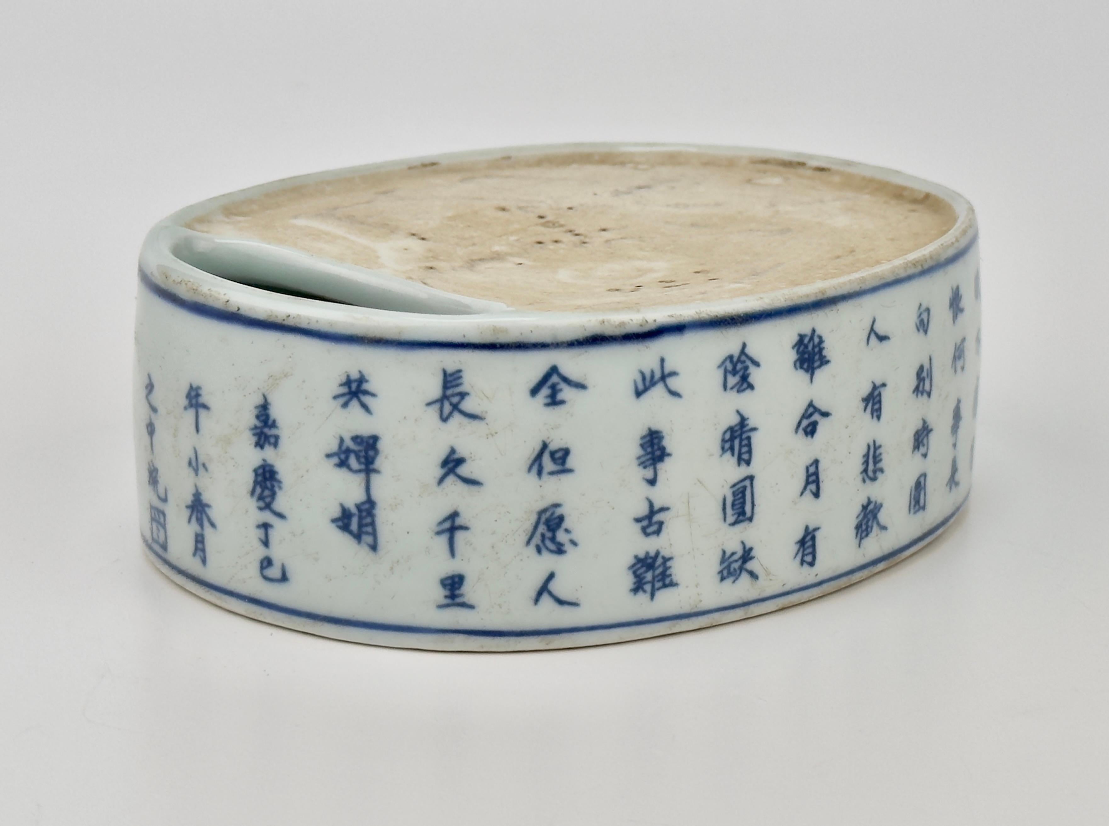 20th Century Chinese Blue And White Porcelain Calligraphy Brush Washer, Late Qing Period For Sale