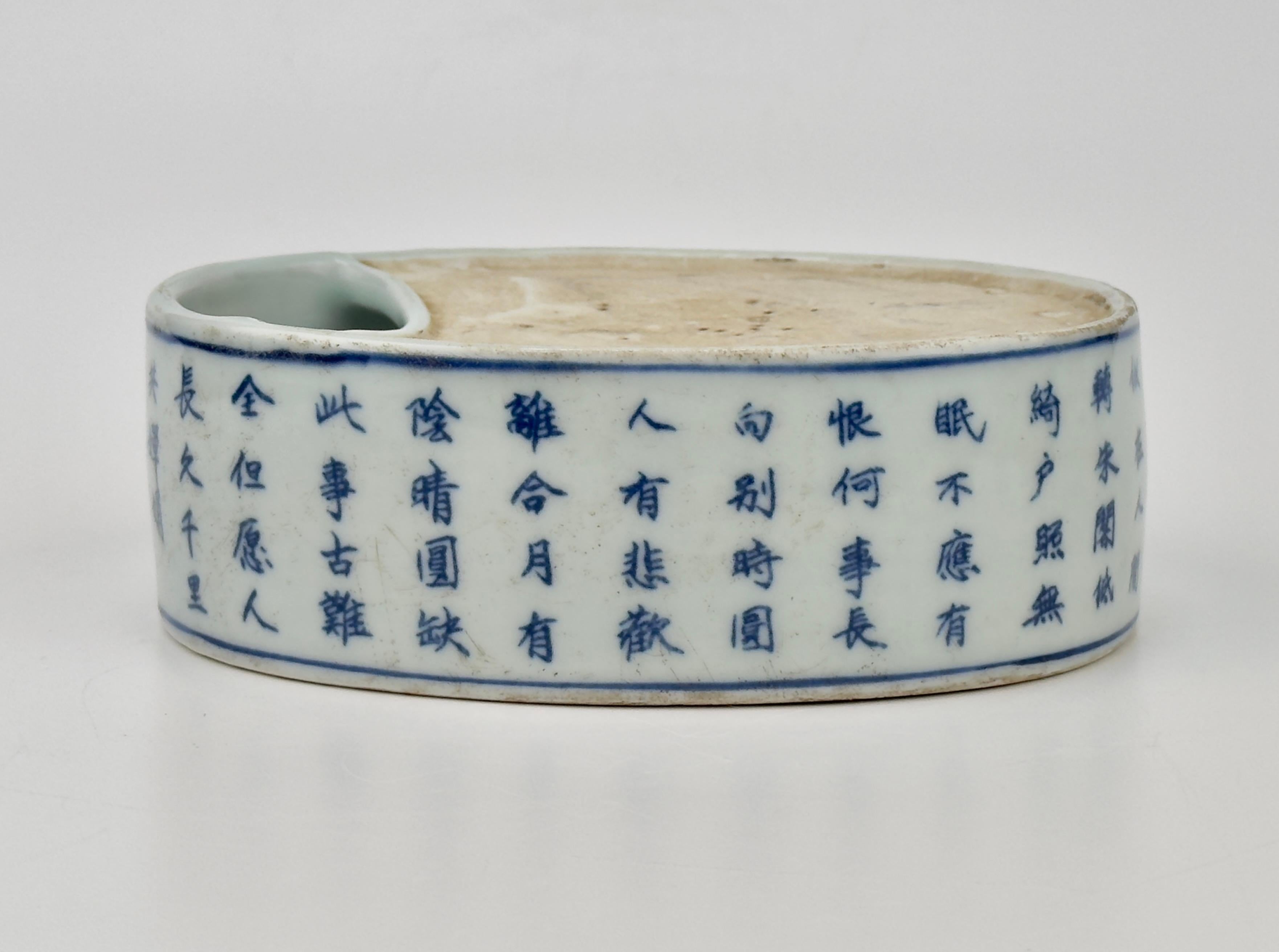 Ceramic Chinese Blue And White Porcelain Calligraphy Brush Washer, Late Qing Period For Sale