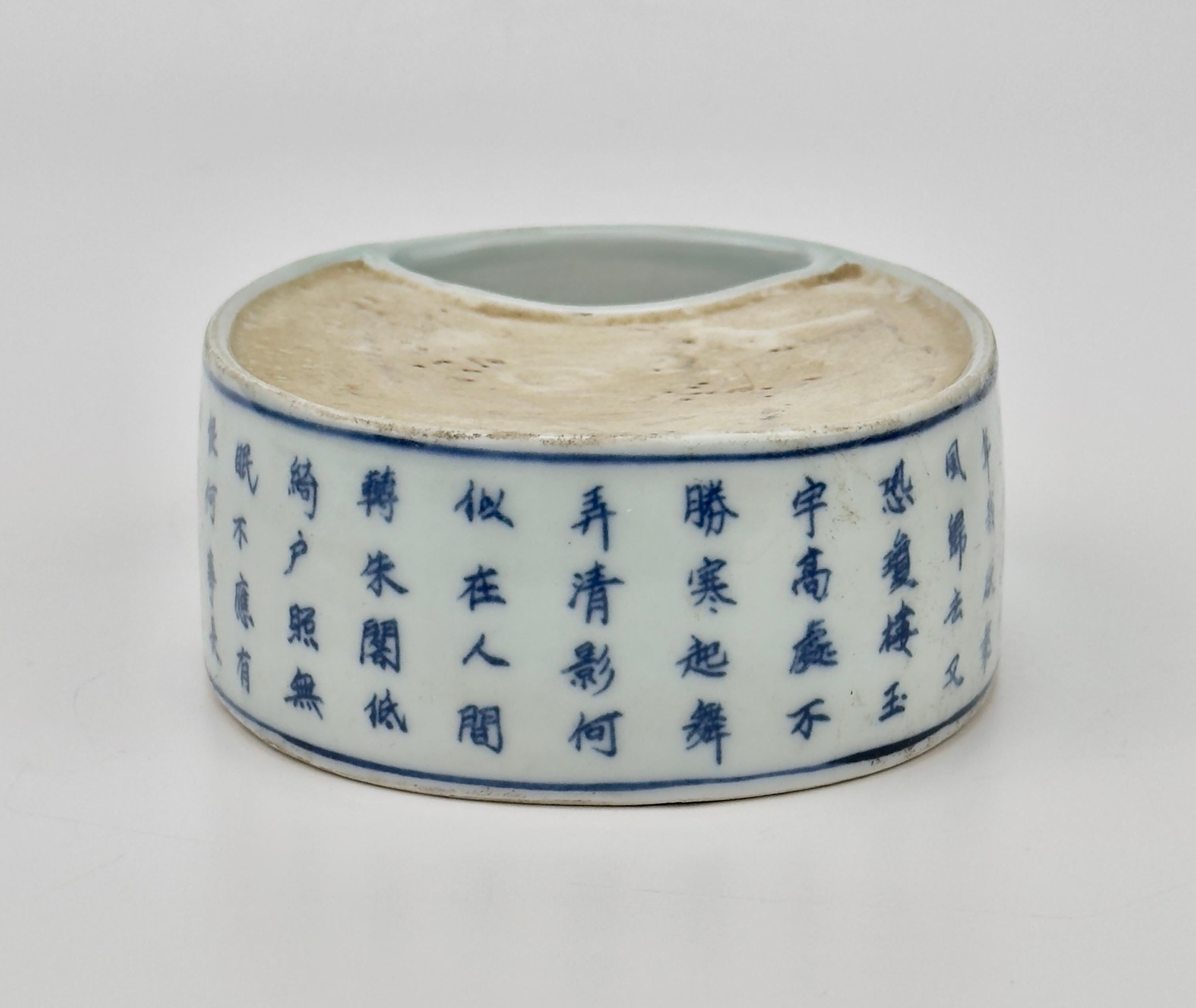Chinese Blue And White Porcelain Calligraphy Brush Washer, Late Qing Period For Sale 1