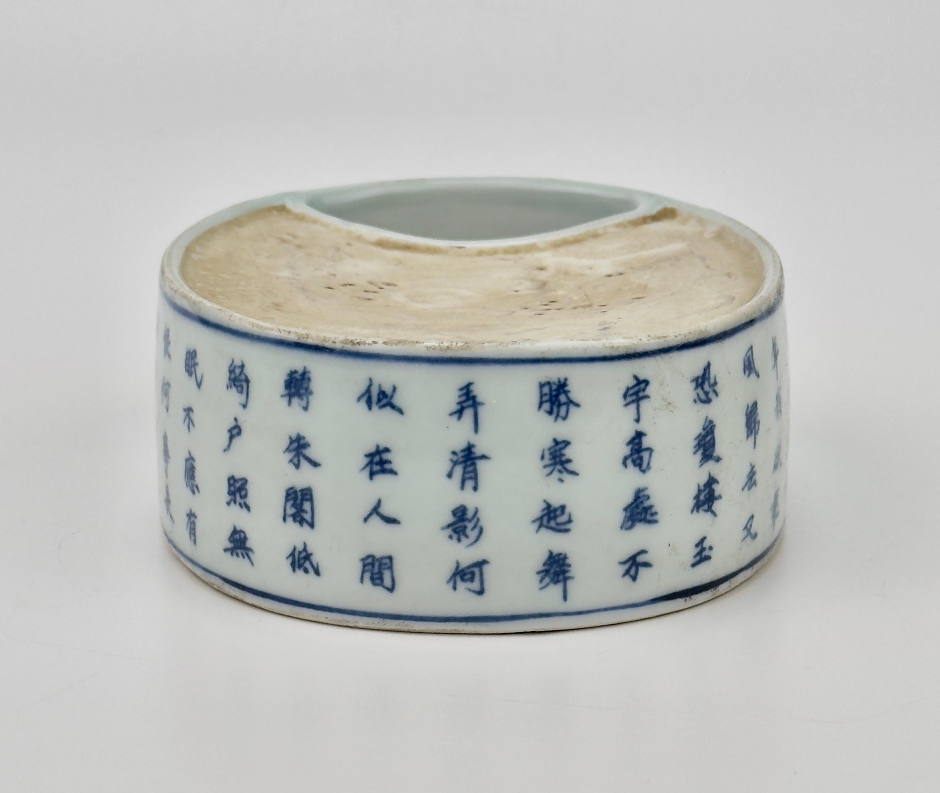 Ceramic Blue And White Porcelain Calligraphy Brush Washer, Late Qing Period For Sale