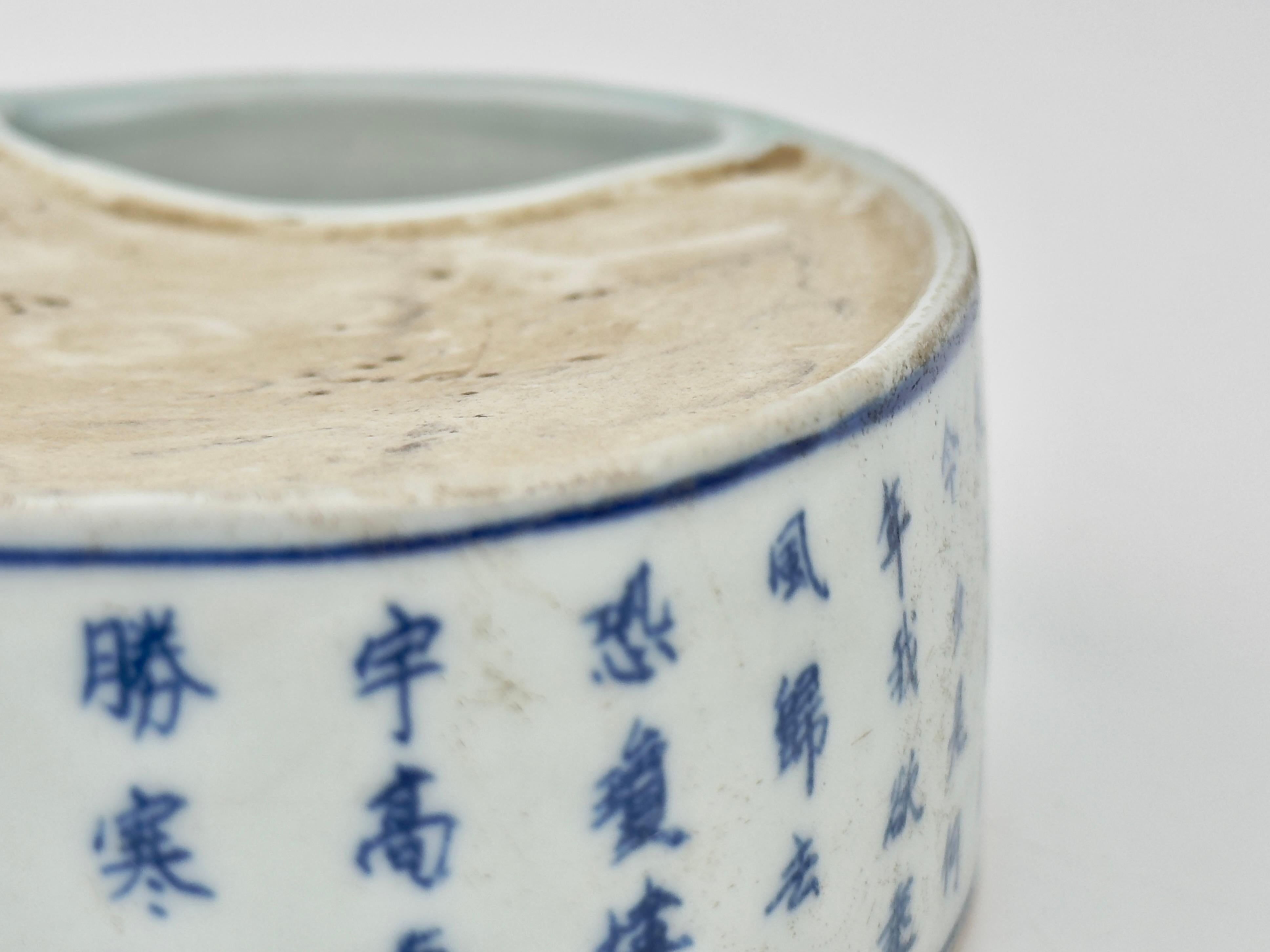 Chinesisches blau-weißes Porzellan- Kalligraphie-Bürstenwascher aus Porzellan, späte Qing-Periode im Angebot 1