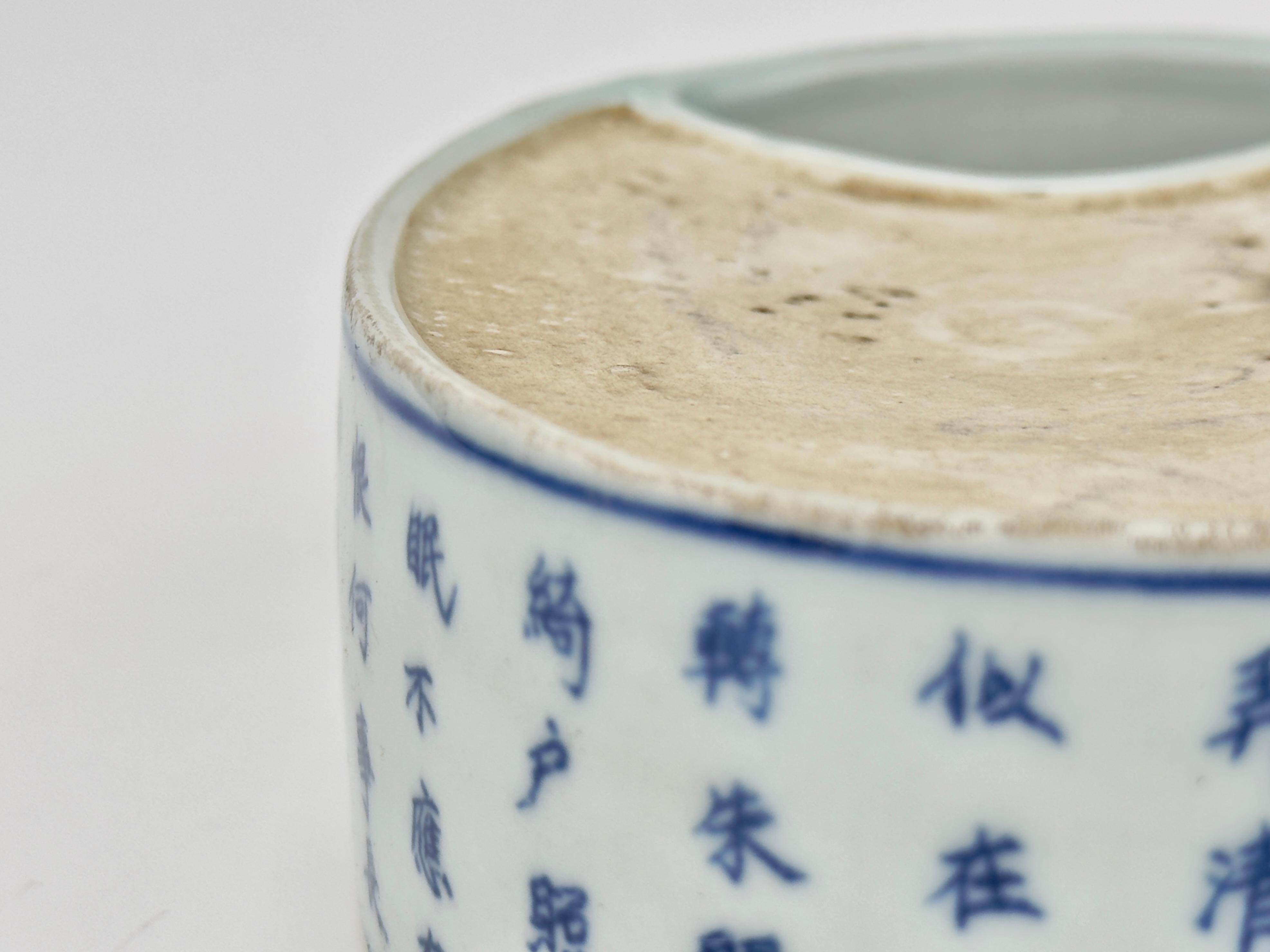 Chinese Blue And White Porcelain Calligraphy Brush Washer, Late Qing Period For Sale 3