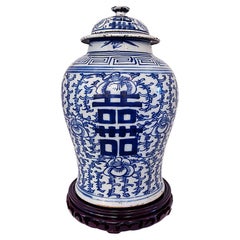 Chinese Blue and White Porcelain Covered Ginger Jar on Stand