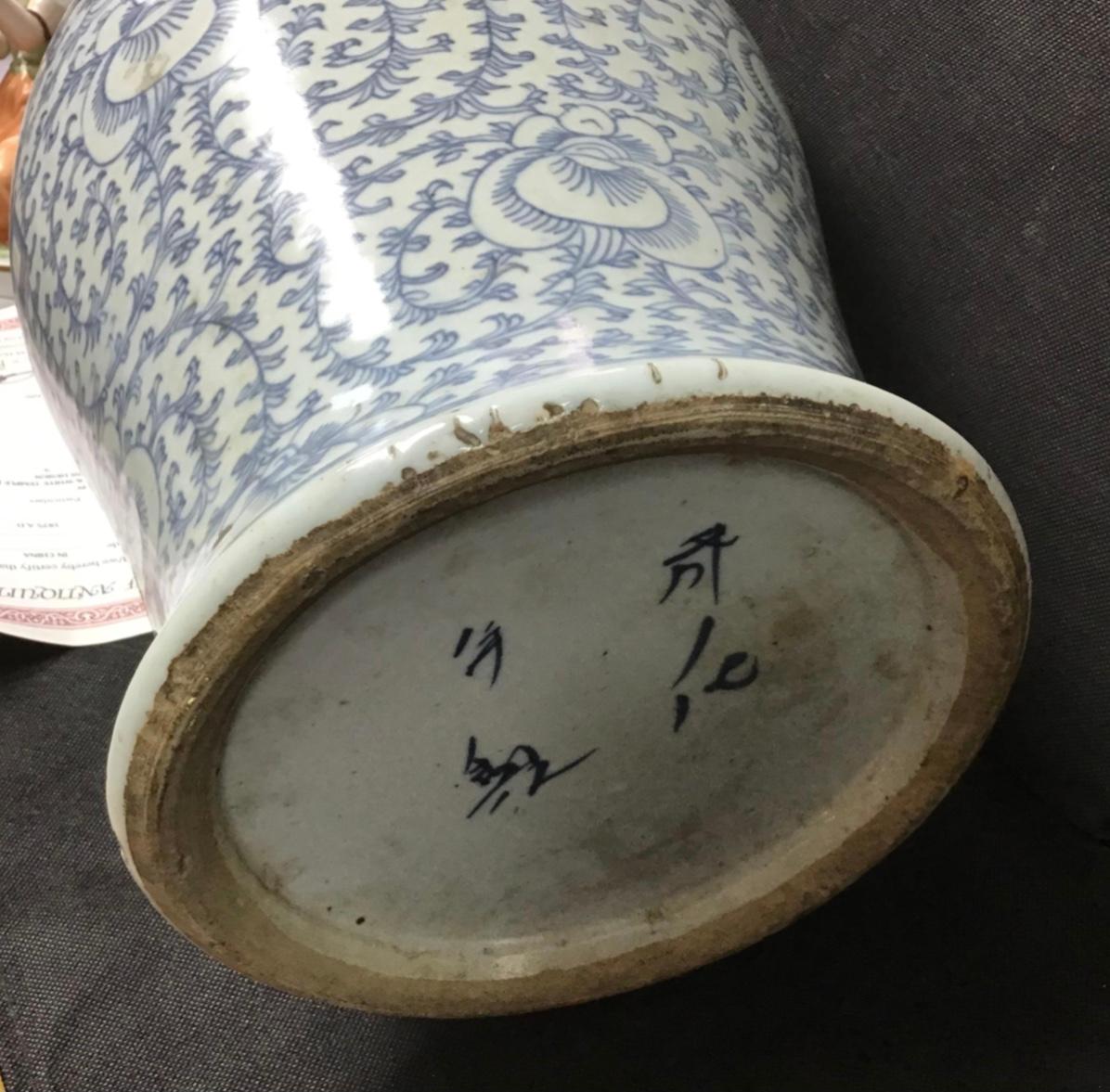 Exportation chinoise Jarre de temple à double bonheur en porcelaine chinoise bleu et blanc, vers le 19e siècle en vente