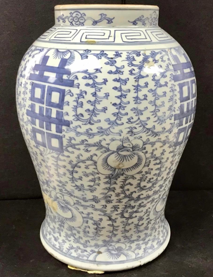 Jarre de temple à double bonheur en porcelaine chinoise bleu et blanc, vers le 19e siècle Bon état - En vente à Bradenton, FL
