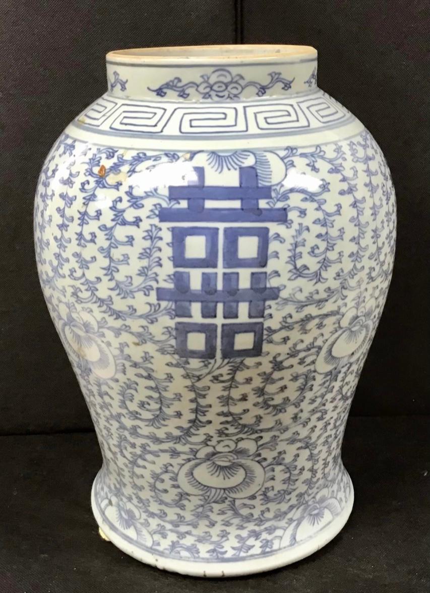 XIXe siècle Jarre de temple à double bonheur en porcelaine chinoise bleu et blanc, vers le 19e siècle en vente