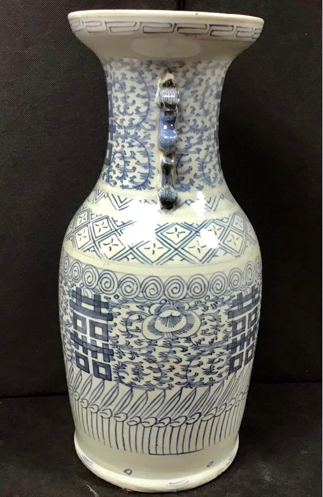 Chinese Export Chinese Blue and White Porcelain Double Happiness Vase, Circa 19th Century For Sale