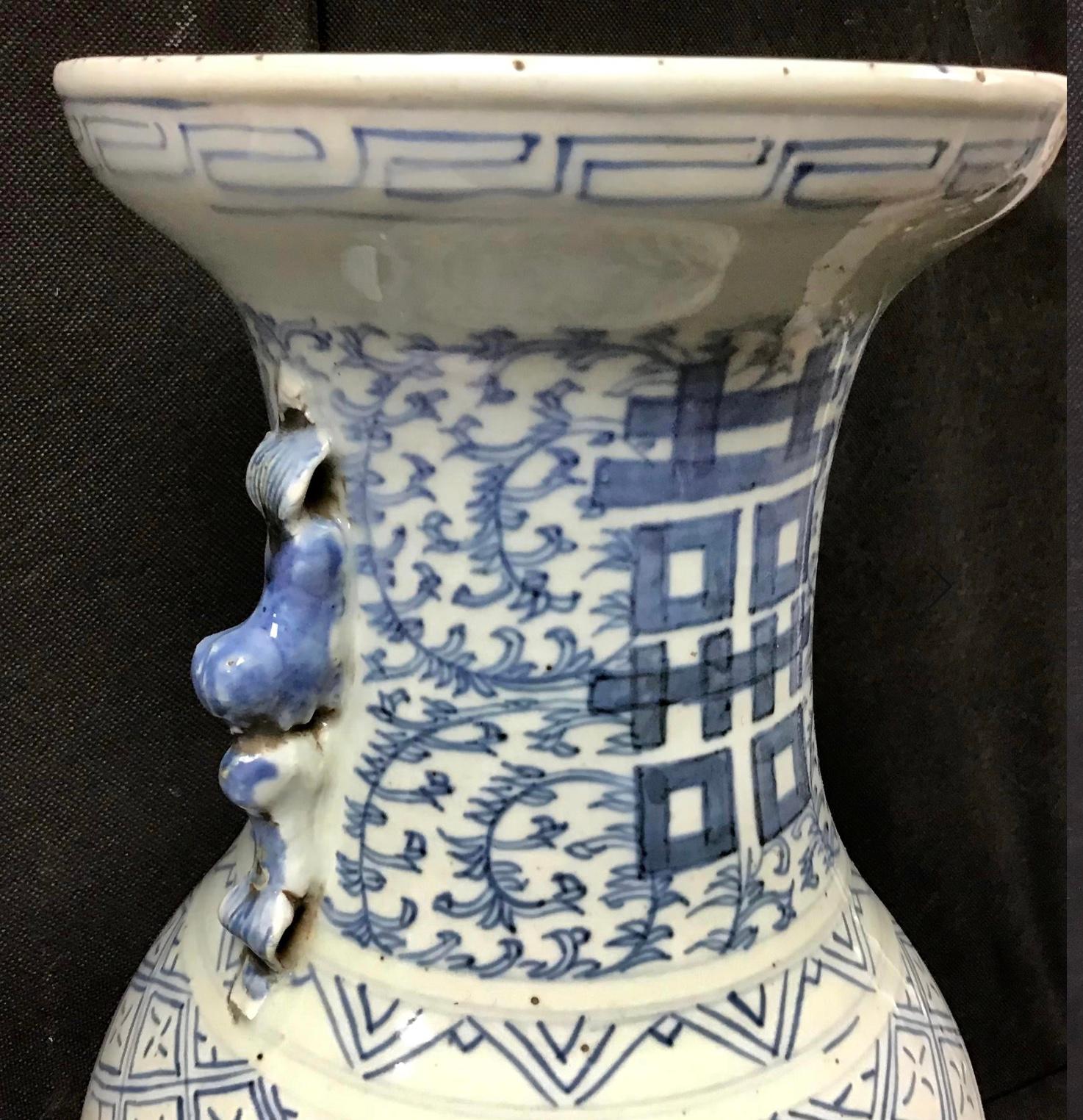 Chinese Blue and White Porcelain Double Happiness Vase, Circa 19th Century In Good Condition For Sale In Bradenton, FL
