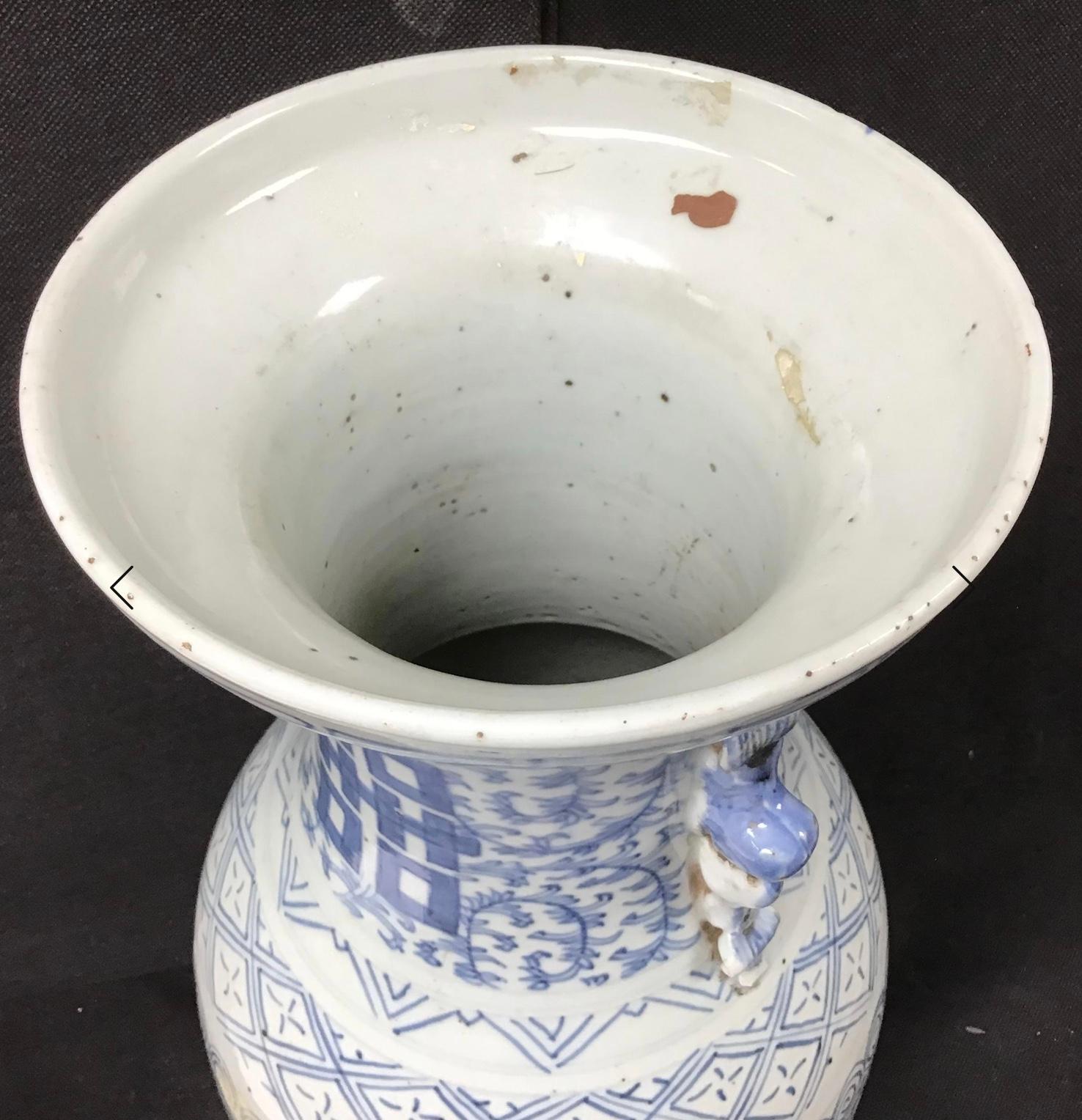 Chinese Blue and White Porcelain Double Happiness Vase, Circa 19th Century For Sale 1