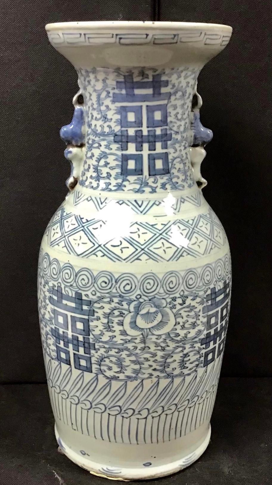 Chinese Blue and White Porcelain Double Happiness Vase, Circa 19th Century For Sale 4