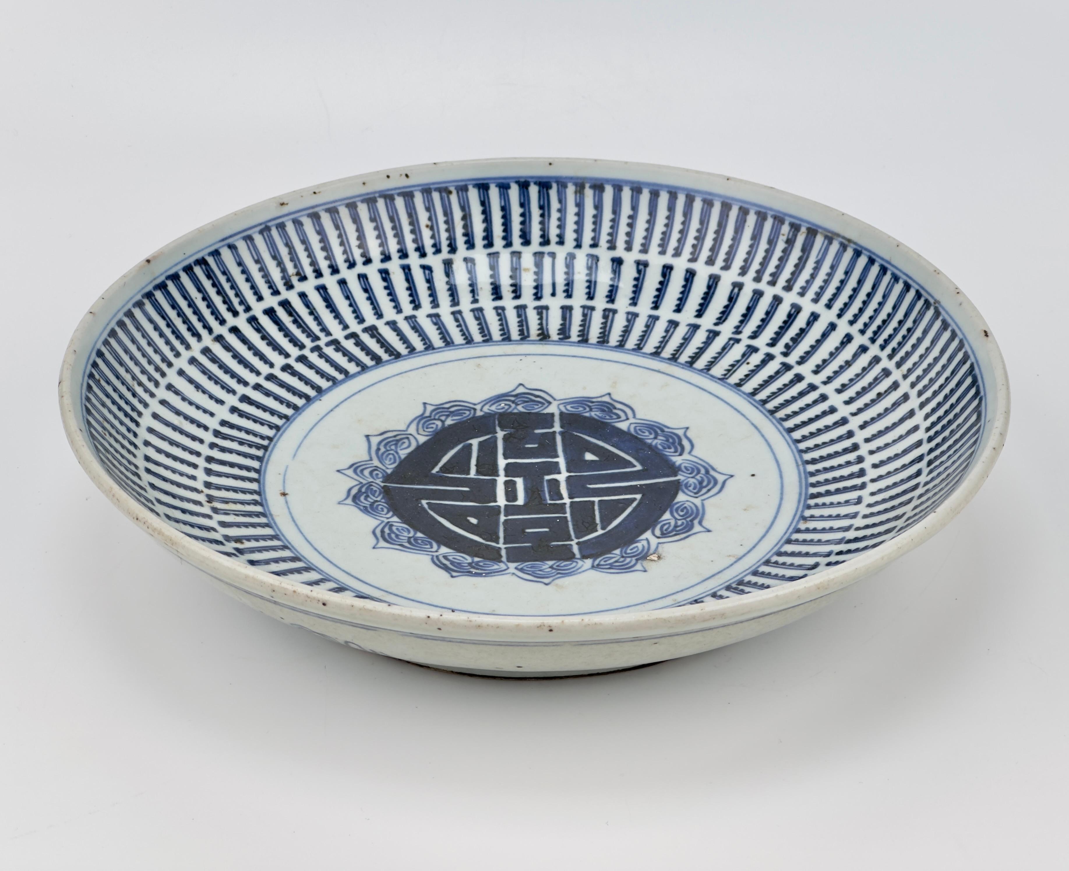 Chinese Blue and White Porcelain Longevity Dish, Qing Period (18-19th century) For Sale 6