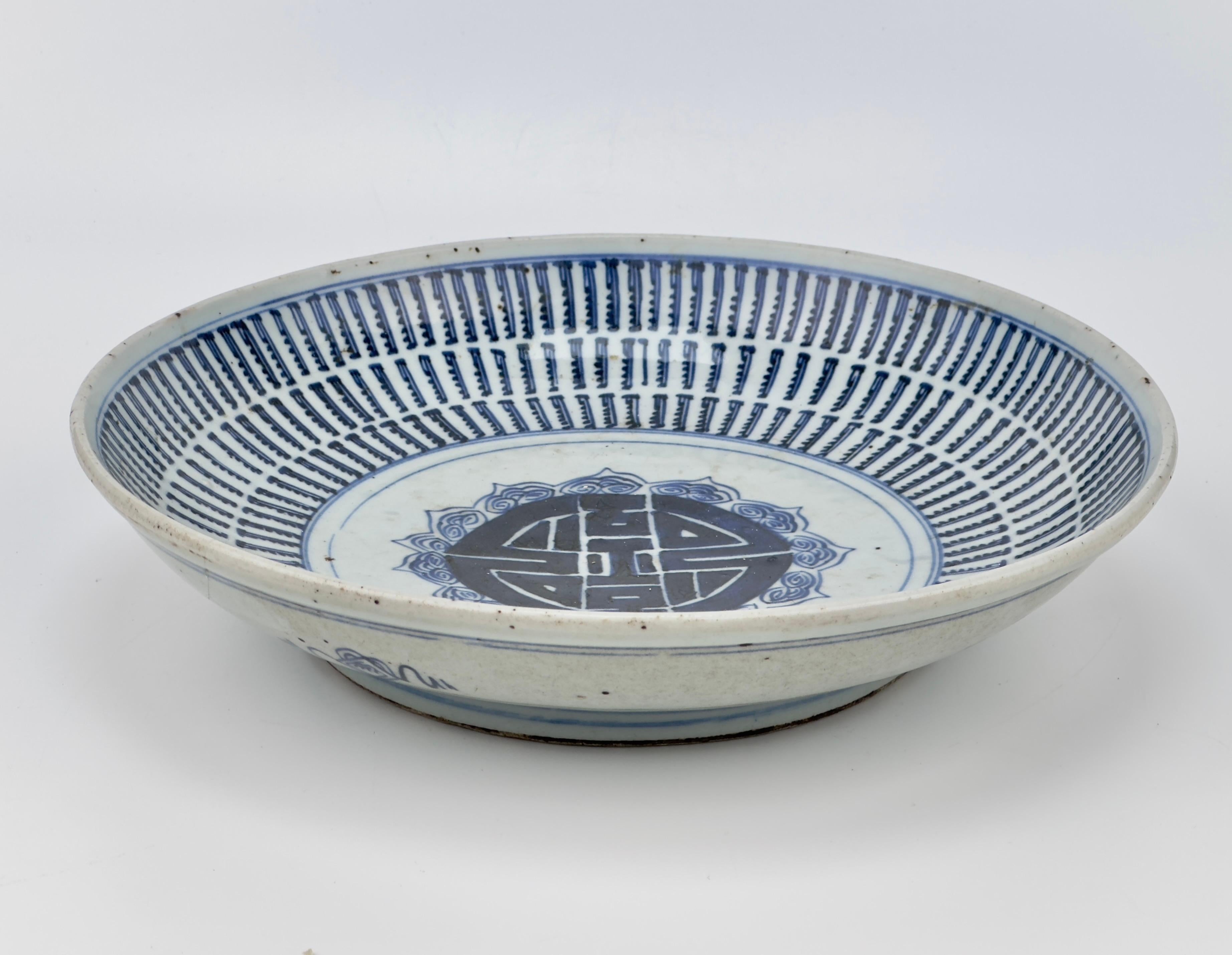 The dish features underglaze cobalt blue decoration, showcasing the Chinese character 