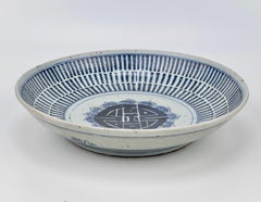 Blue and White Porcelain Longevity Dish, Qing Period (18-19th century)