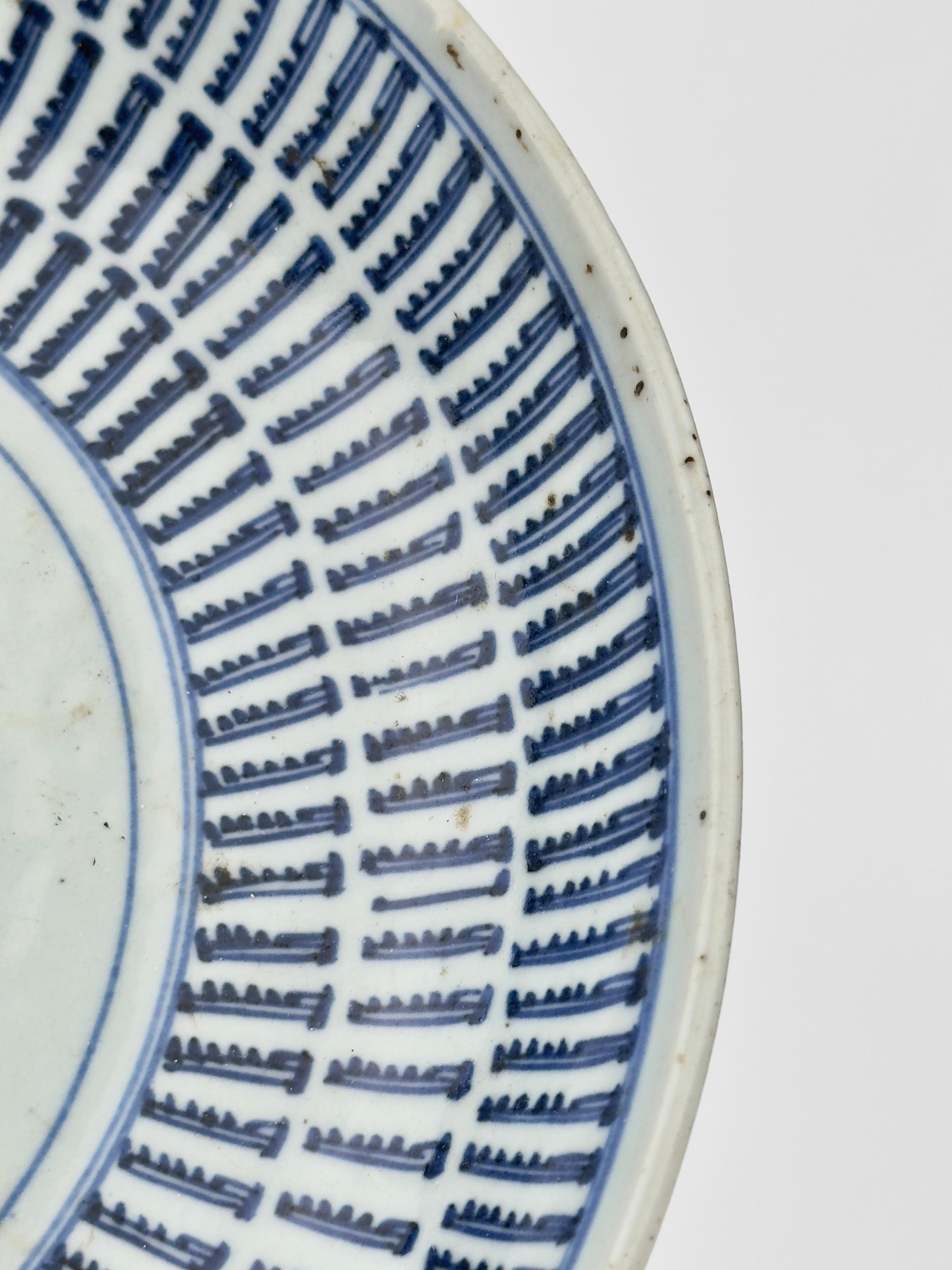 Langelebigkeitsschale aus blauem und weißem Porzellan, Qing-Periode (18-19. Jahrhundert) im Zustand „Gut“ im Angebot in seoul, KR