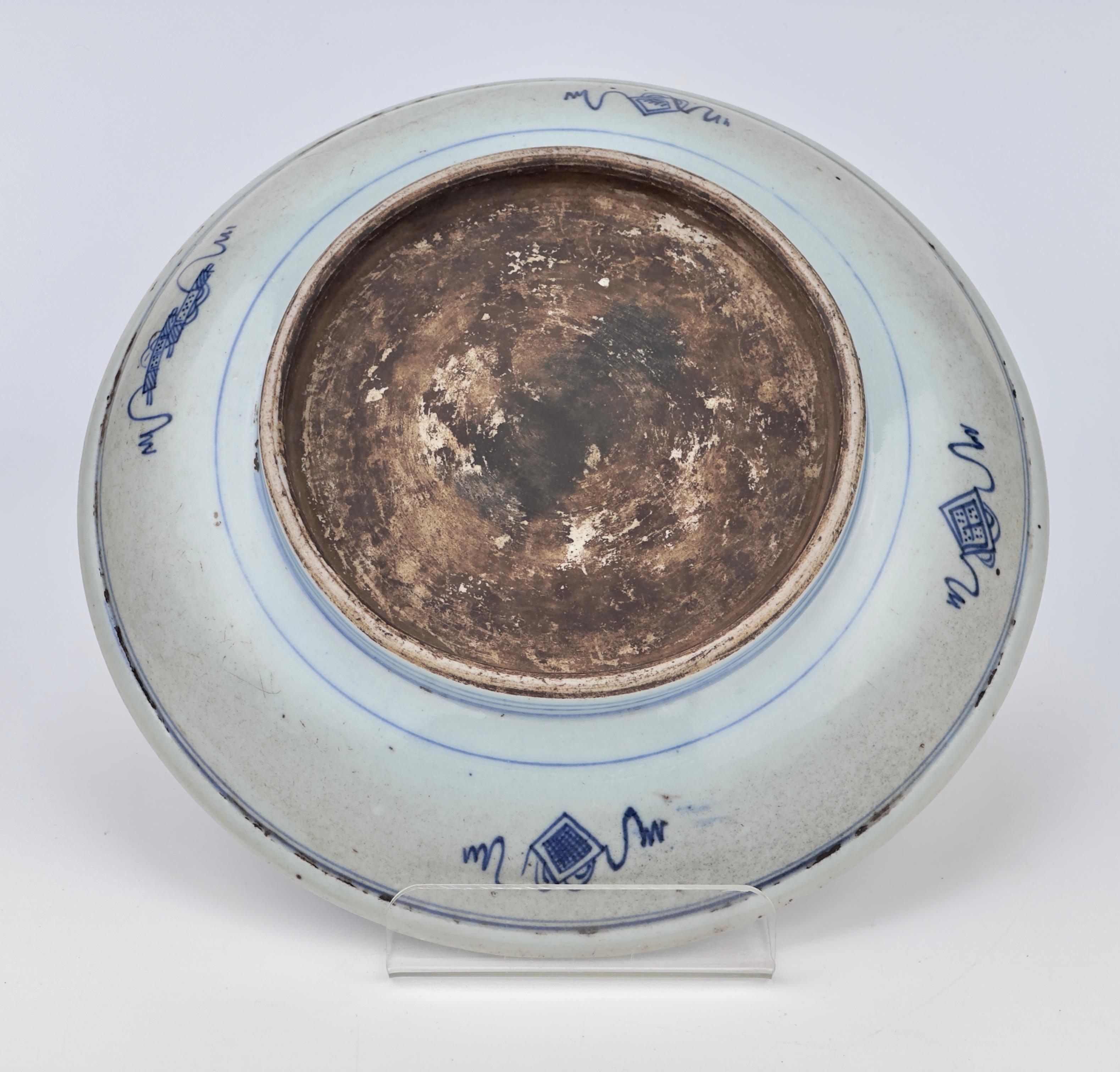 Langelebigkeitsschale aus blauem und weißem Porzellan, Qing-Periode (18-19. Jahrhundert) im Angebot 1
