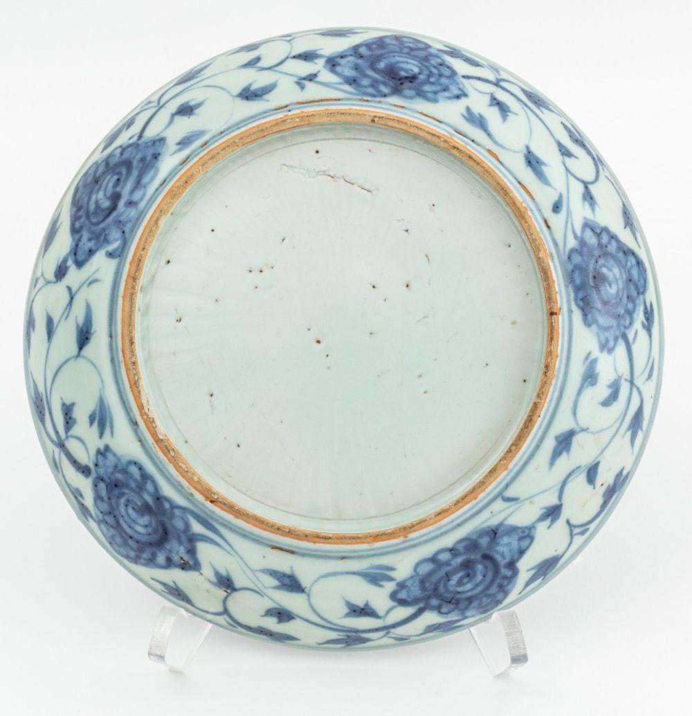 Porcelaine Bol peu profond en porcelaine chinoise bleue et blanche en vente