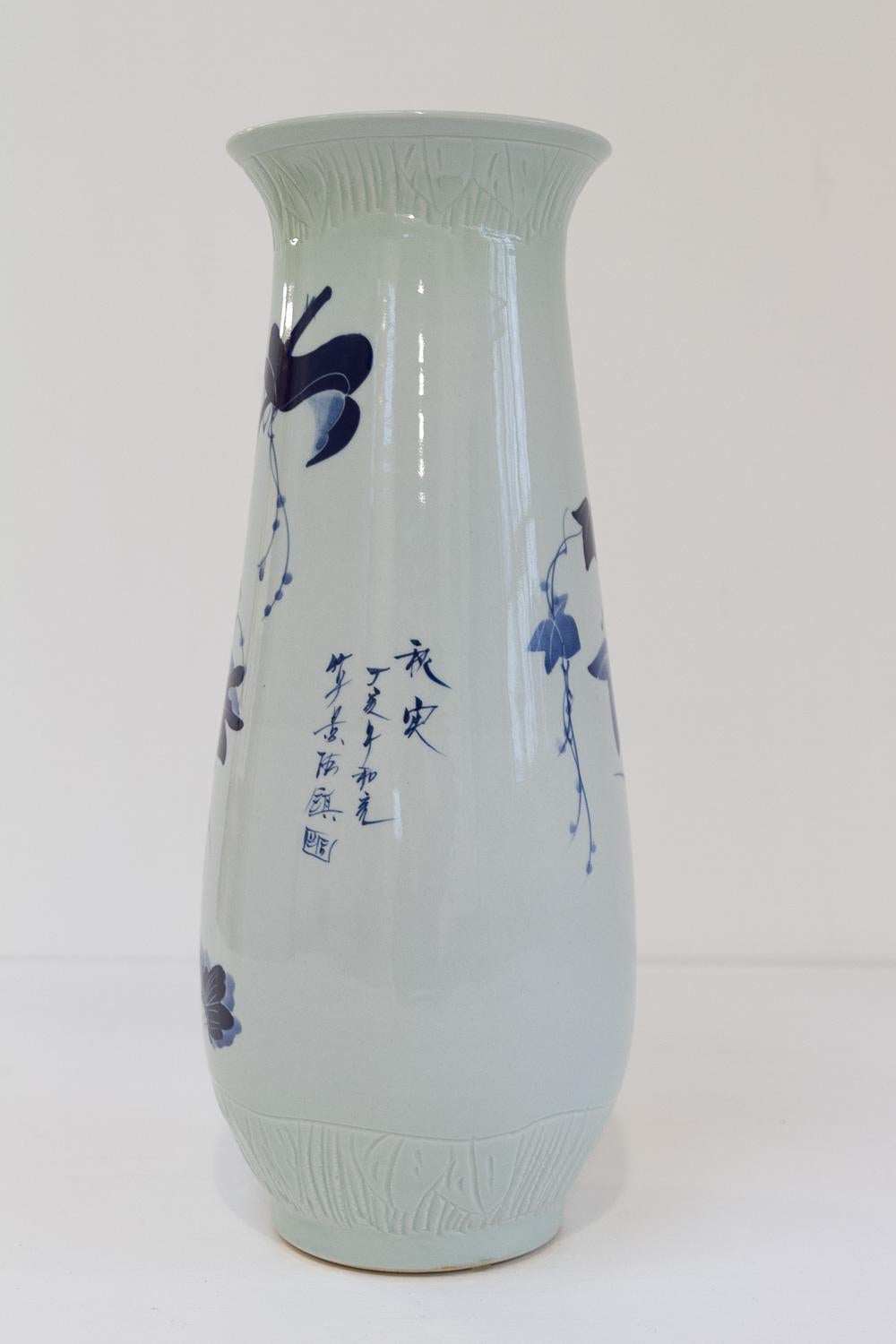 Vaso cinese in porcellana bianca e blu, anni '70. in vendita 1