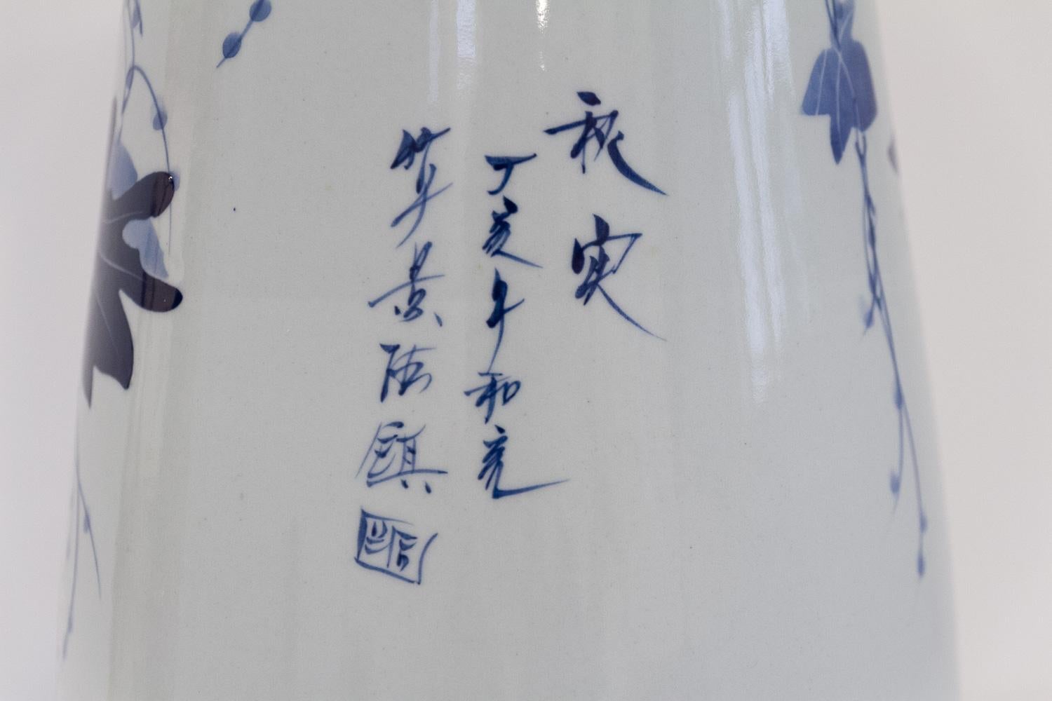 Vaso cinese in porcellana bianca e blu, anni '70. in vendita 2