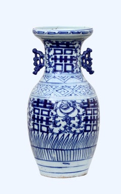 Chinese Blue and White Porcelain Vase