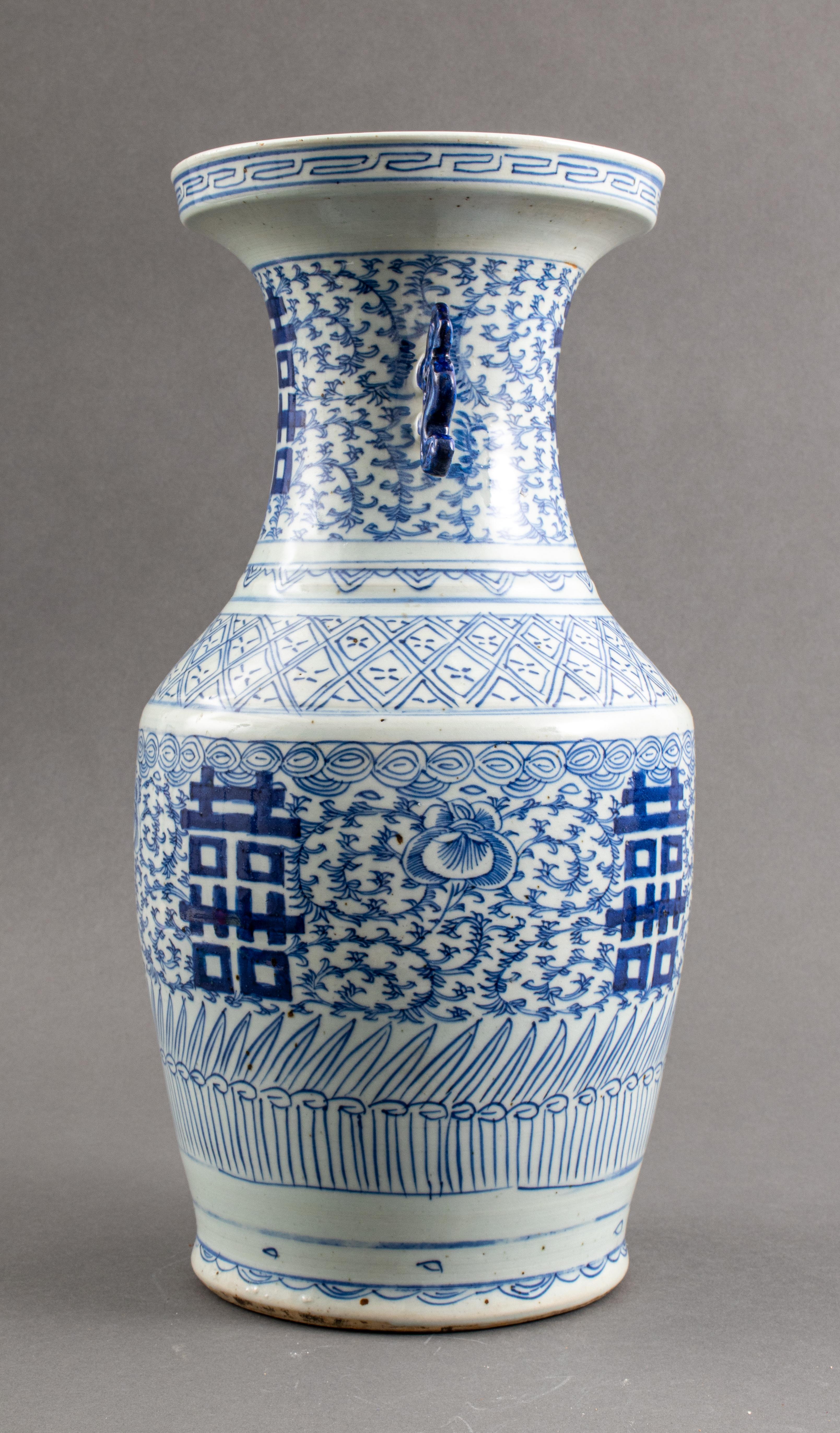 Chinesische Vase aus blauem und weißem Porzellan im Zustand „Gut“ im Angebot in New York, NY