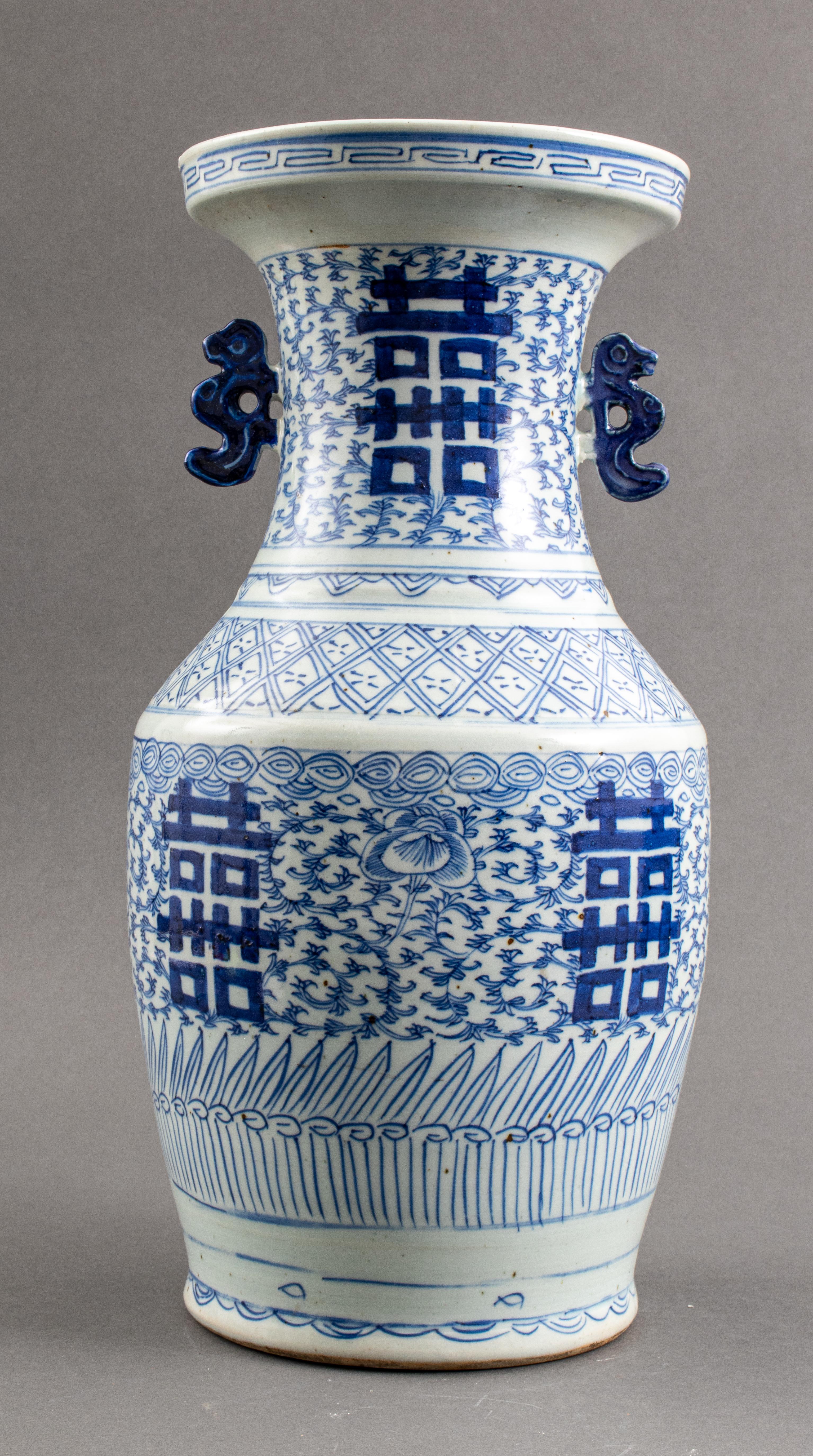 Chinesische Vase aus blauem und weißem Porzellan (18. Jahrhundert und früher) im Angebot