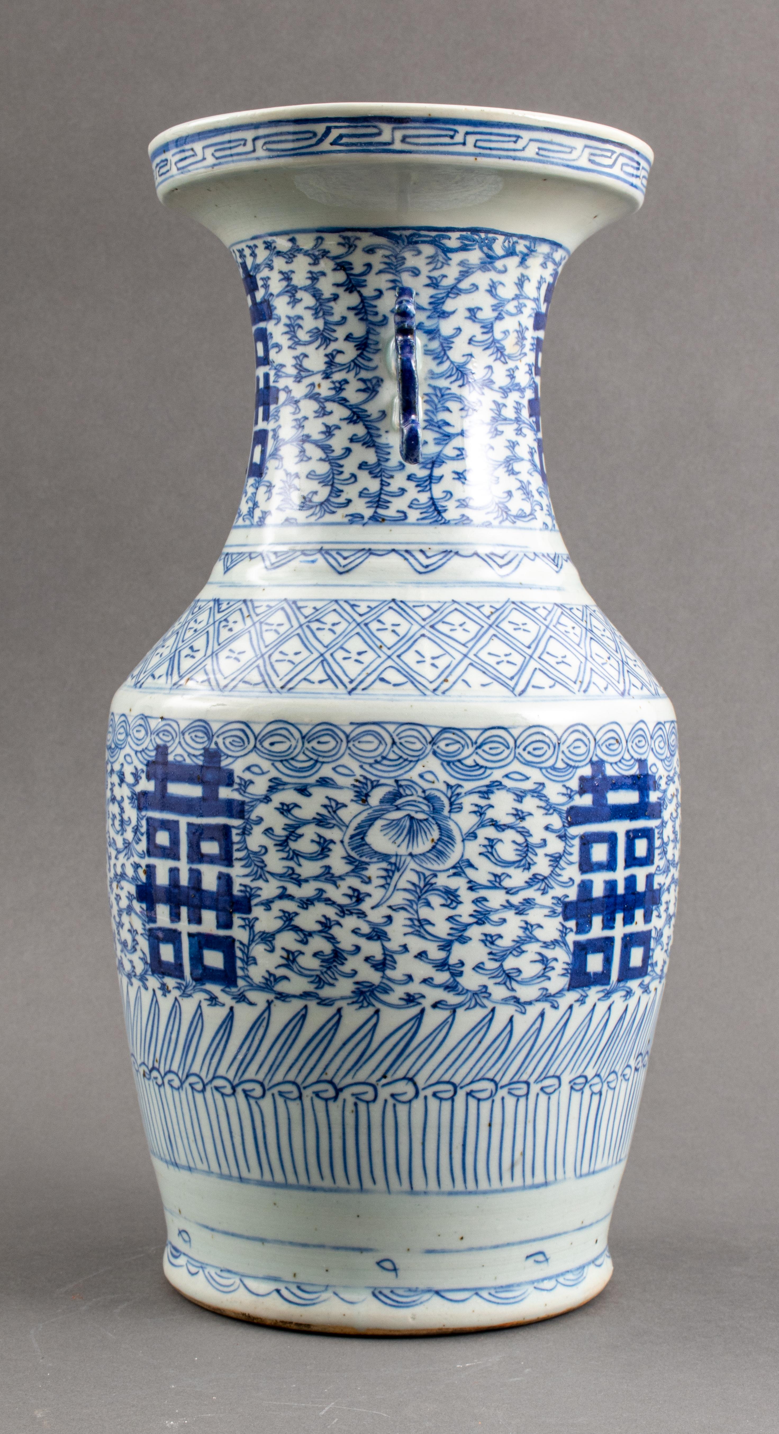 Chinesische Vase aus blauem und weißem Porzellan im Angebot 1