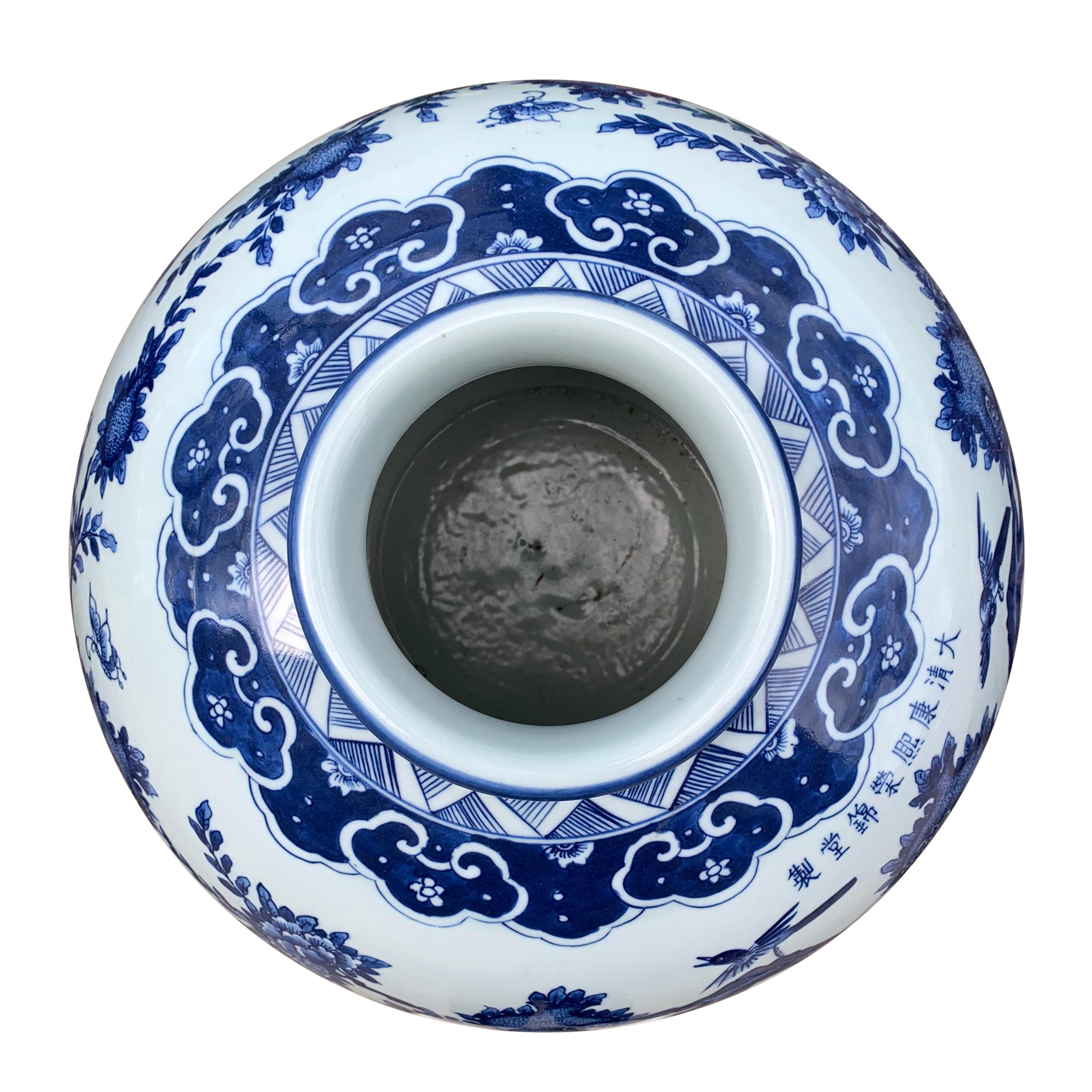 Chinese Blue and White Porcelain Vase 3