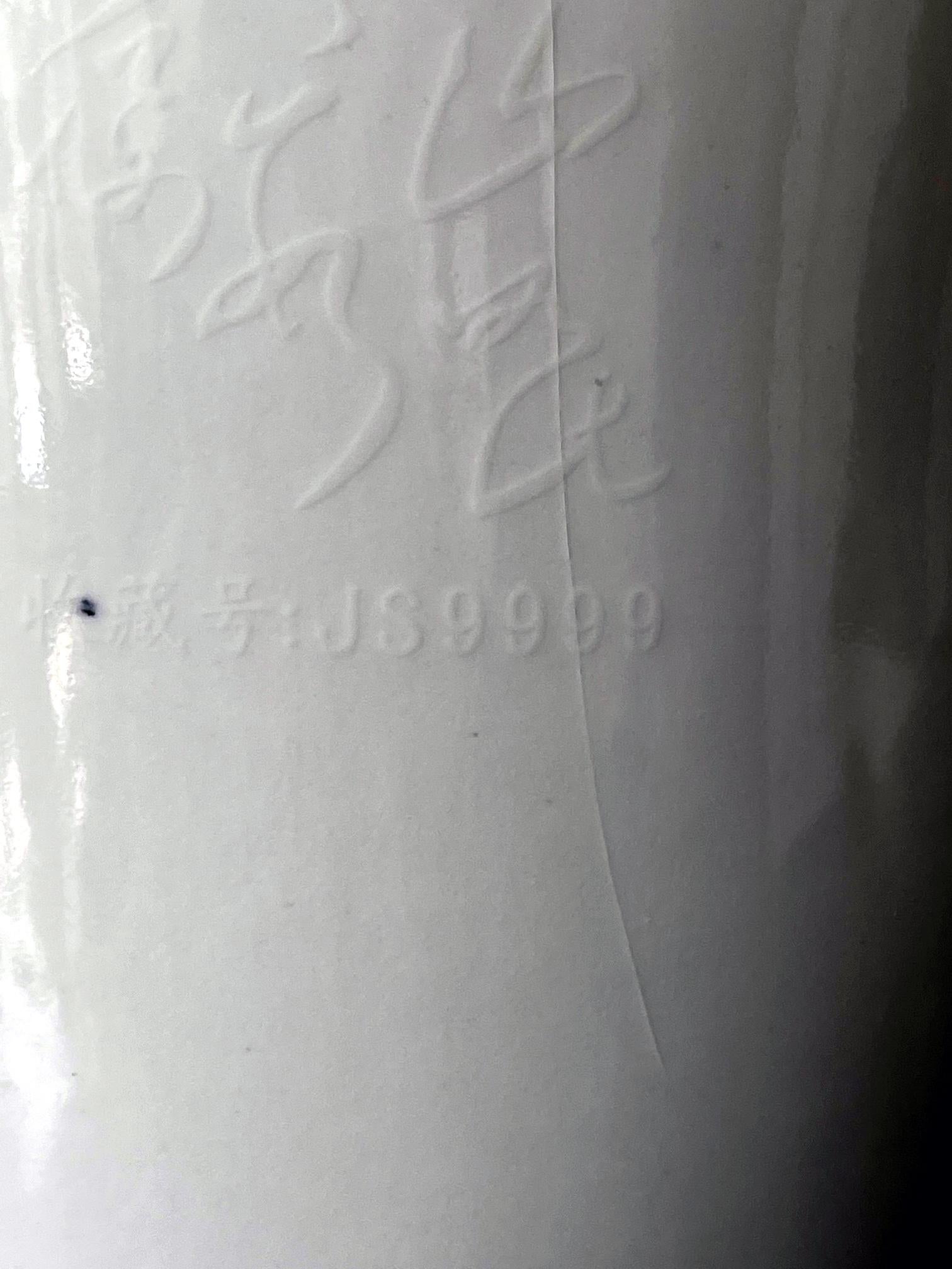 Chinesische chinesische blau-weiße Porzellanvase von Modern Official Kiln im Angebot 6