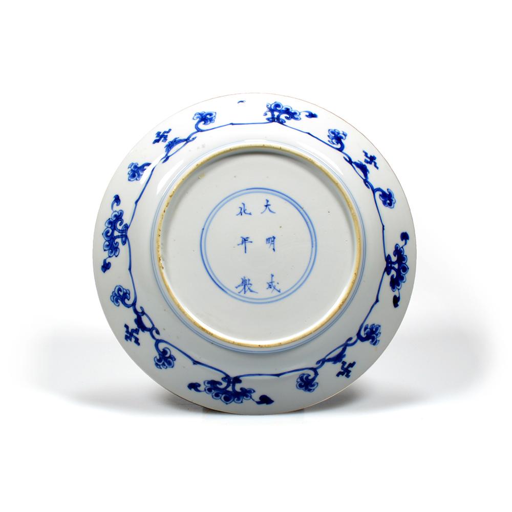 Exportation chinoise Assiette Riots Rotterdam bleue et blanche, période Kangxi avec médaille d'argent en vente
