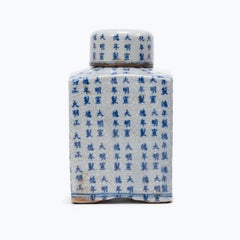 Chinese Blue and White Xuande Wine Vessel, circa 1900