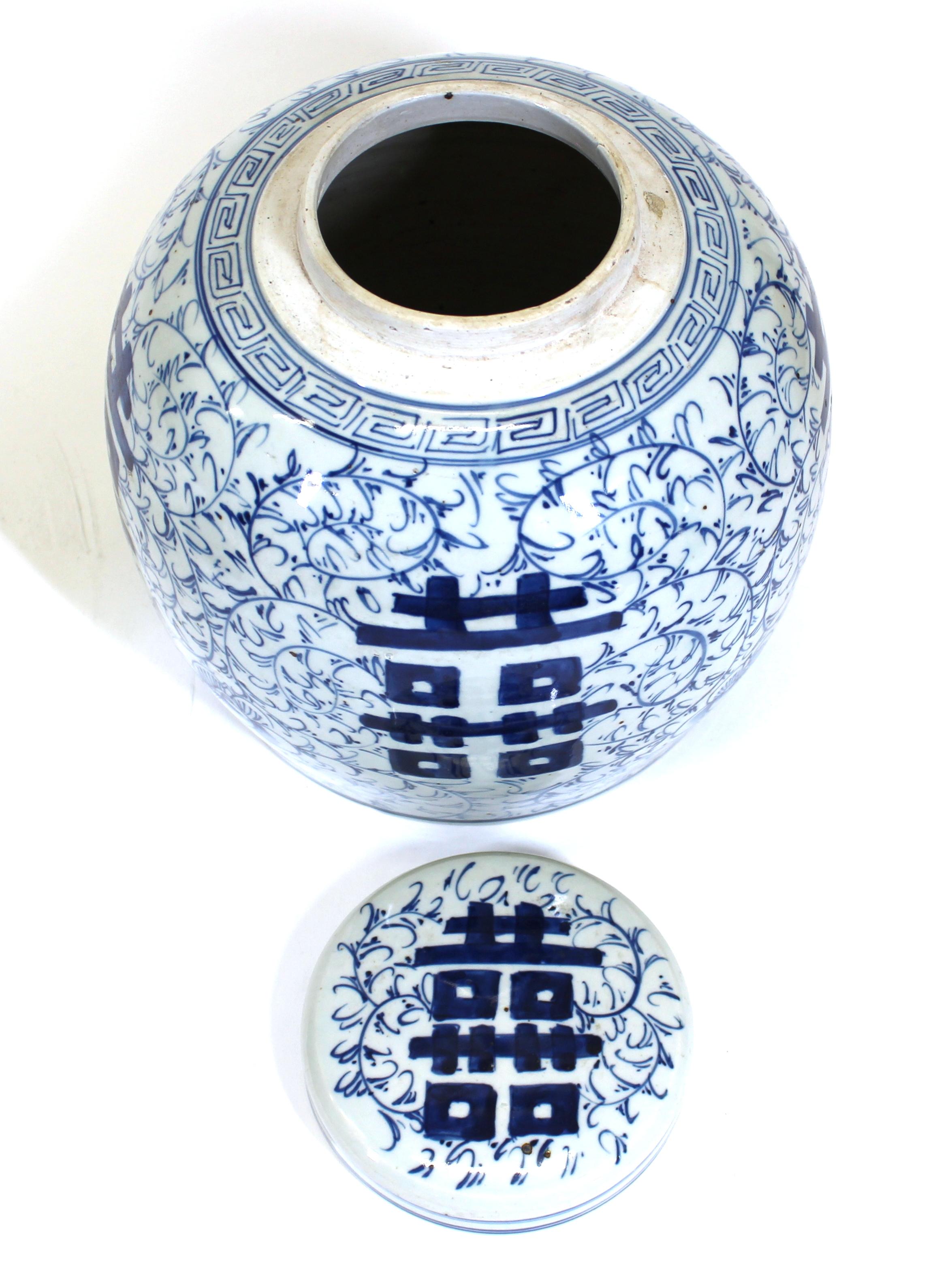 20th Century Chinese Blue and White Ceramic Ginger Jar