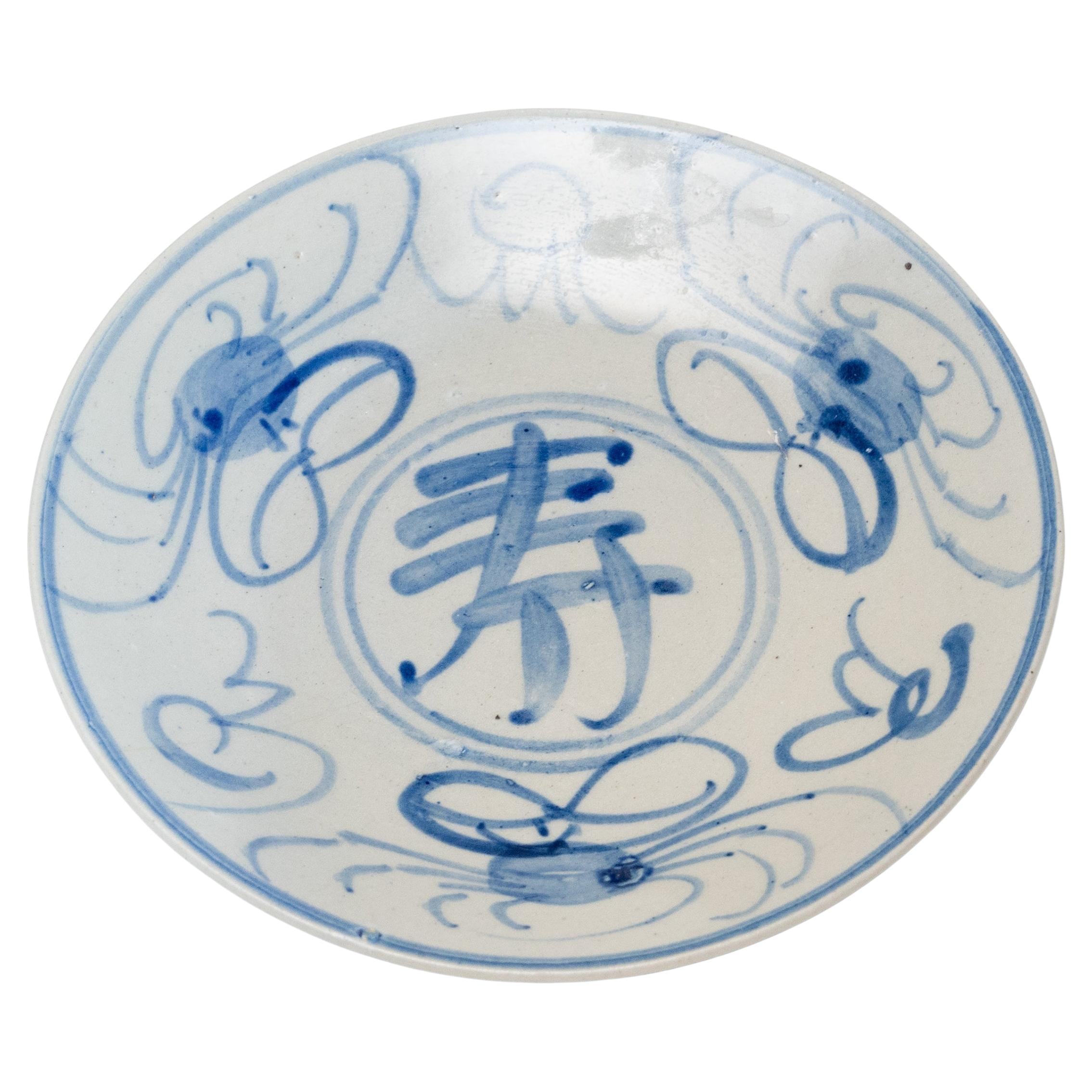 Chinese Blue & White Crab Plate, c. 1940s