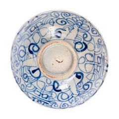Chinese Blue & White Double Happiness Bowl, c. 1800