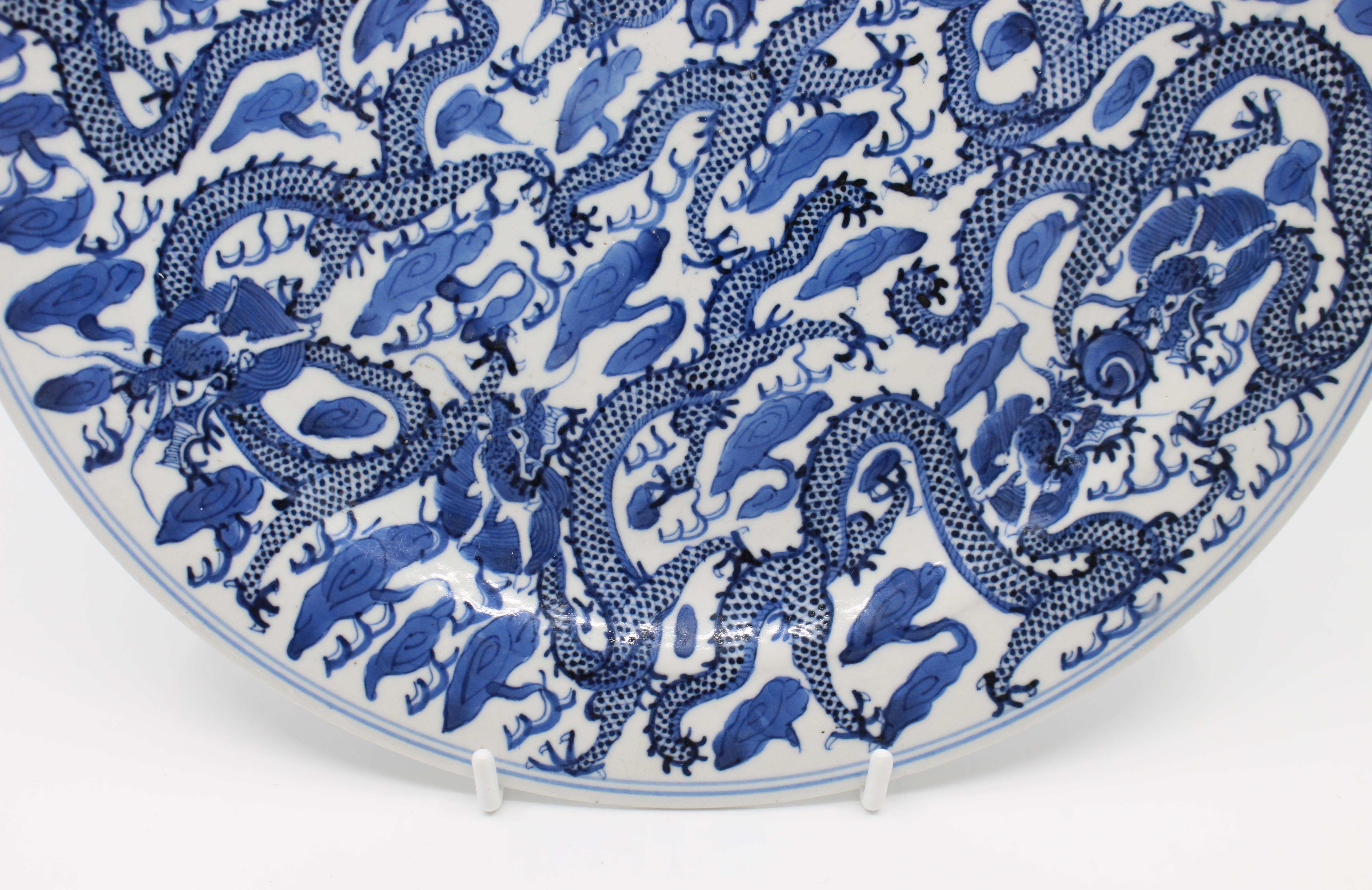 Chinese Blue and White Dragon Plate Kangxi ‘1662-1722' 1