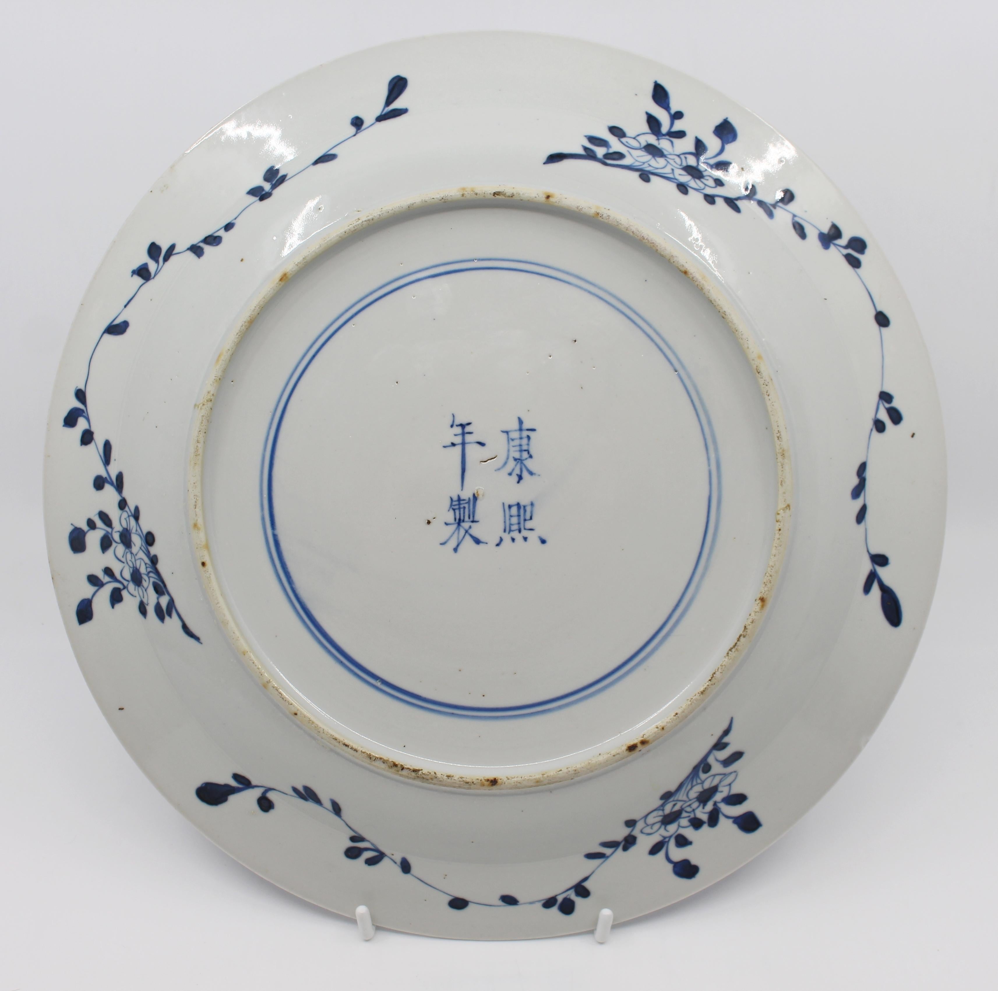 Chinese Blue and White Dragon Plate Kangxi ‘1662-1722' 2