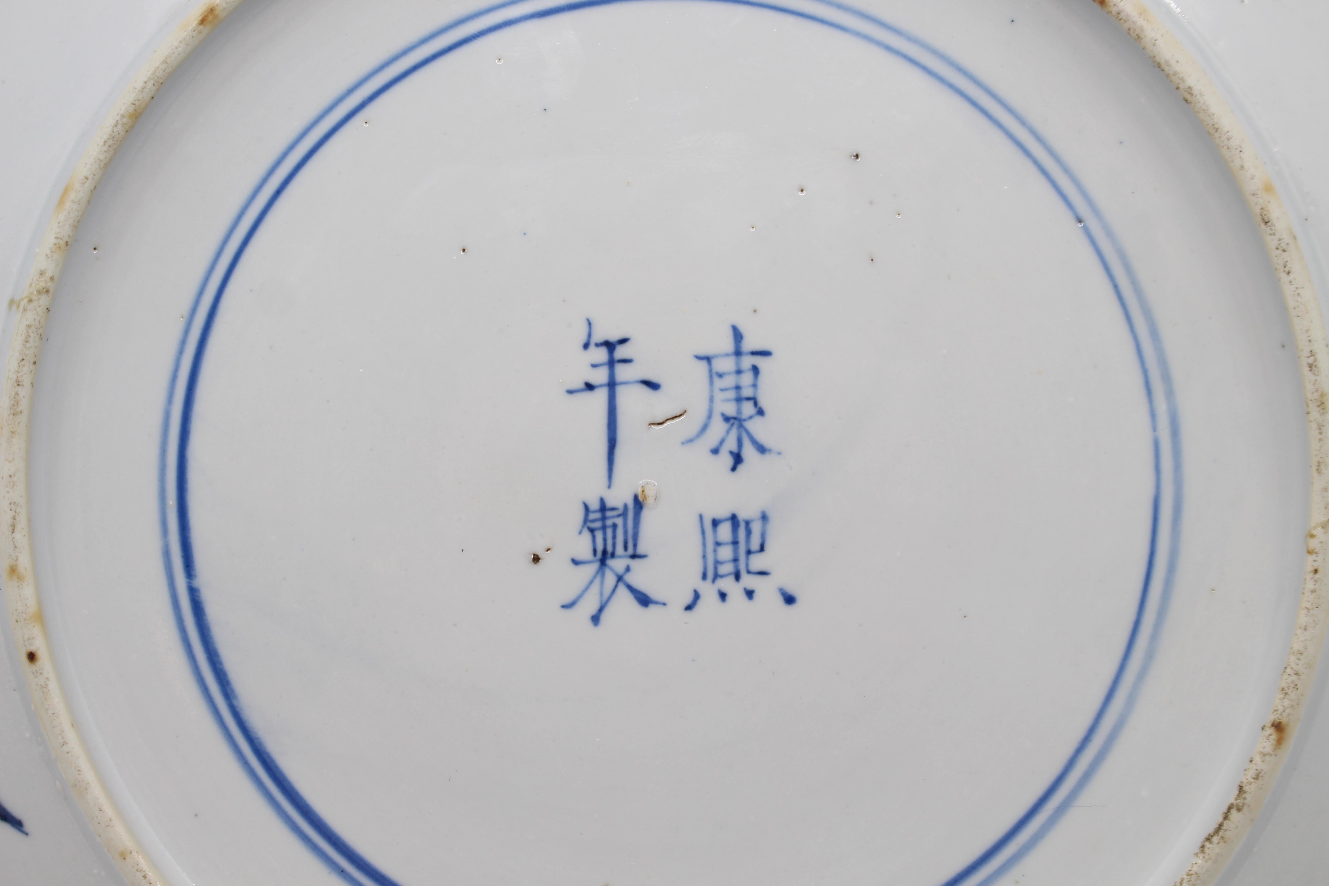 Chinese Blue and White Dragon Plate Kangxi ‘1662-1722' 3