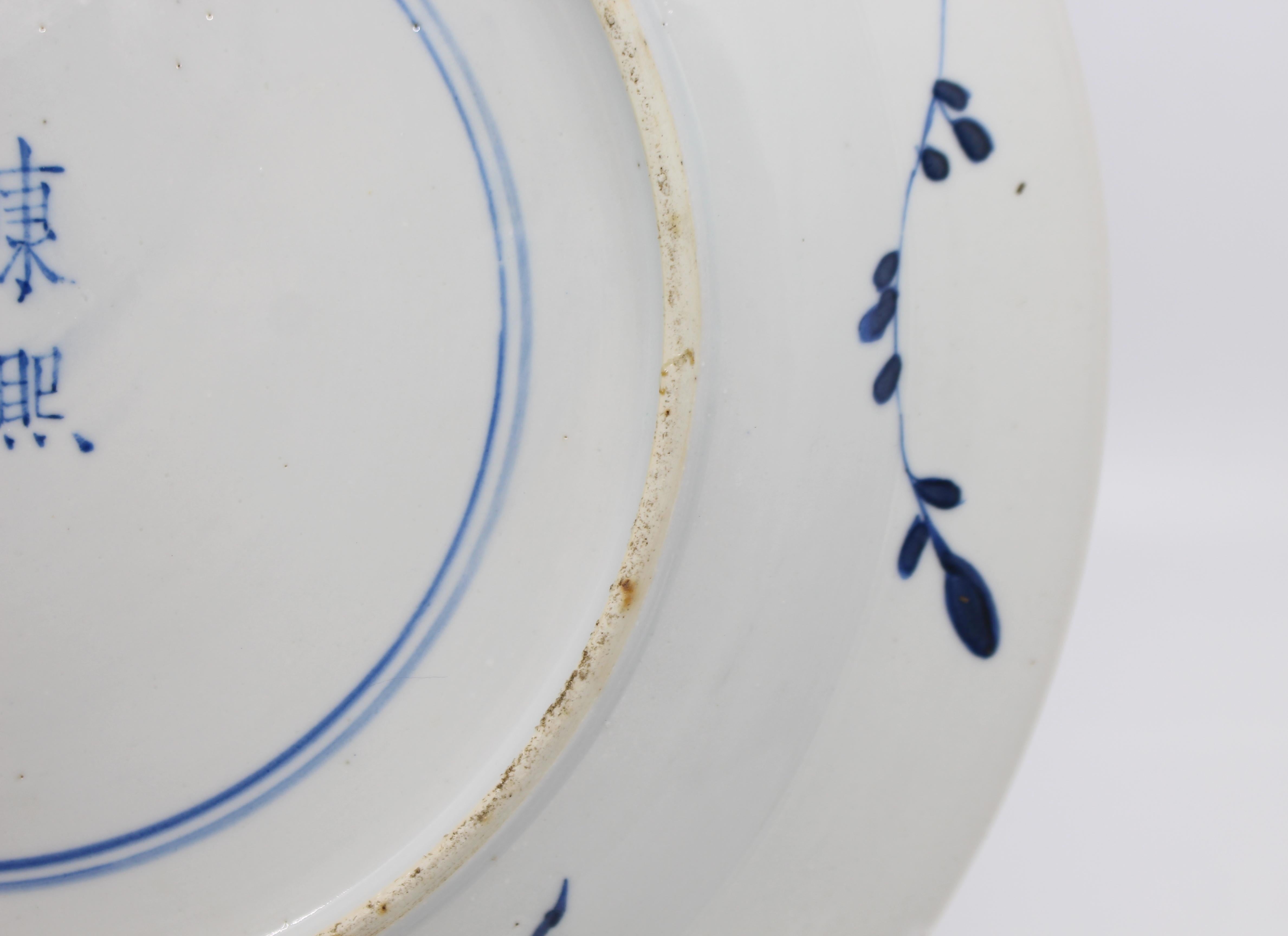 Chinese Blue and White Dragon Plate Kangxi ‘1662-1722' 4