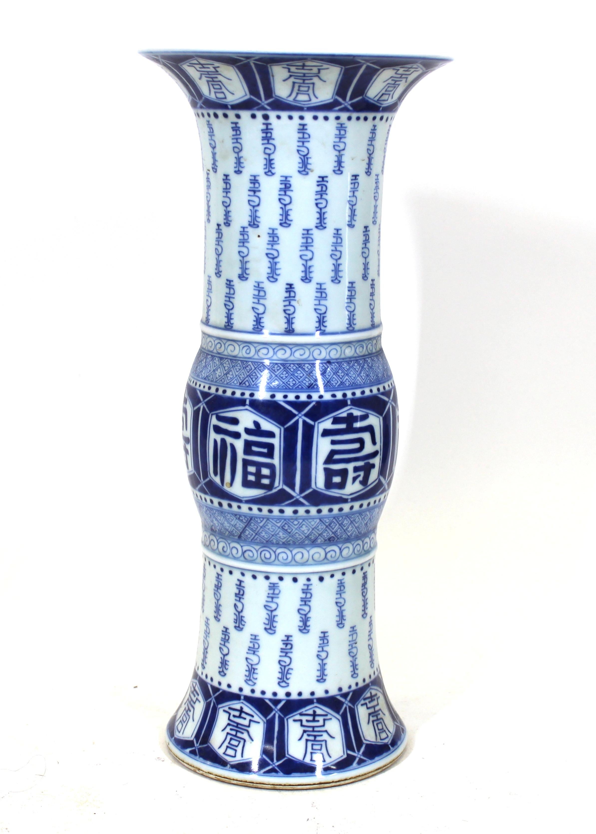 Chinese blue and white glazed gu-shaped vase.