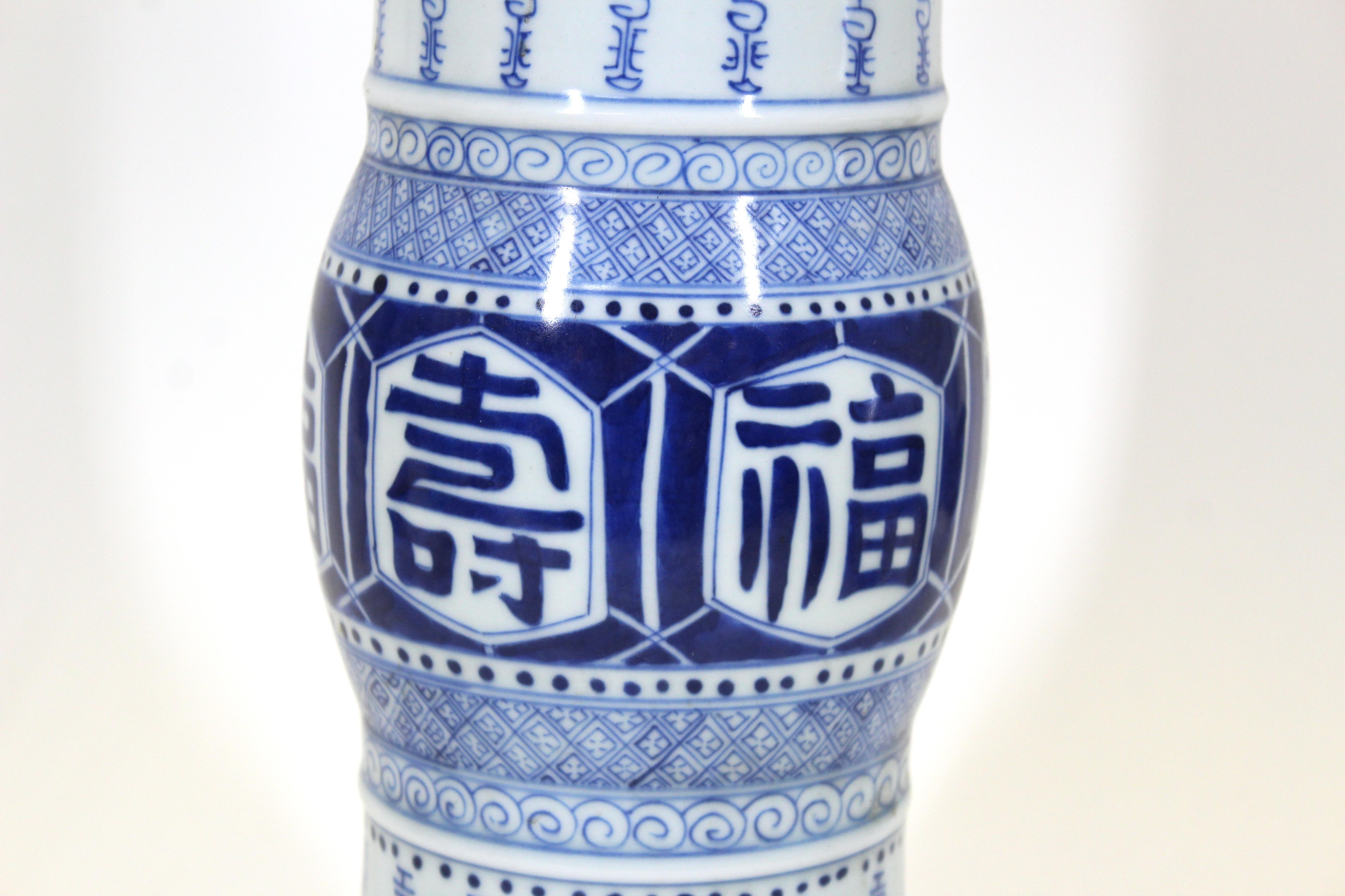 Chinese Blue & White Gu-Shaped Ceramic Vase In Good Condition In New York, NY
