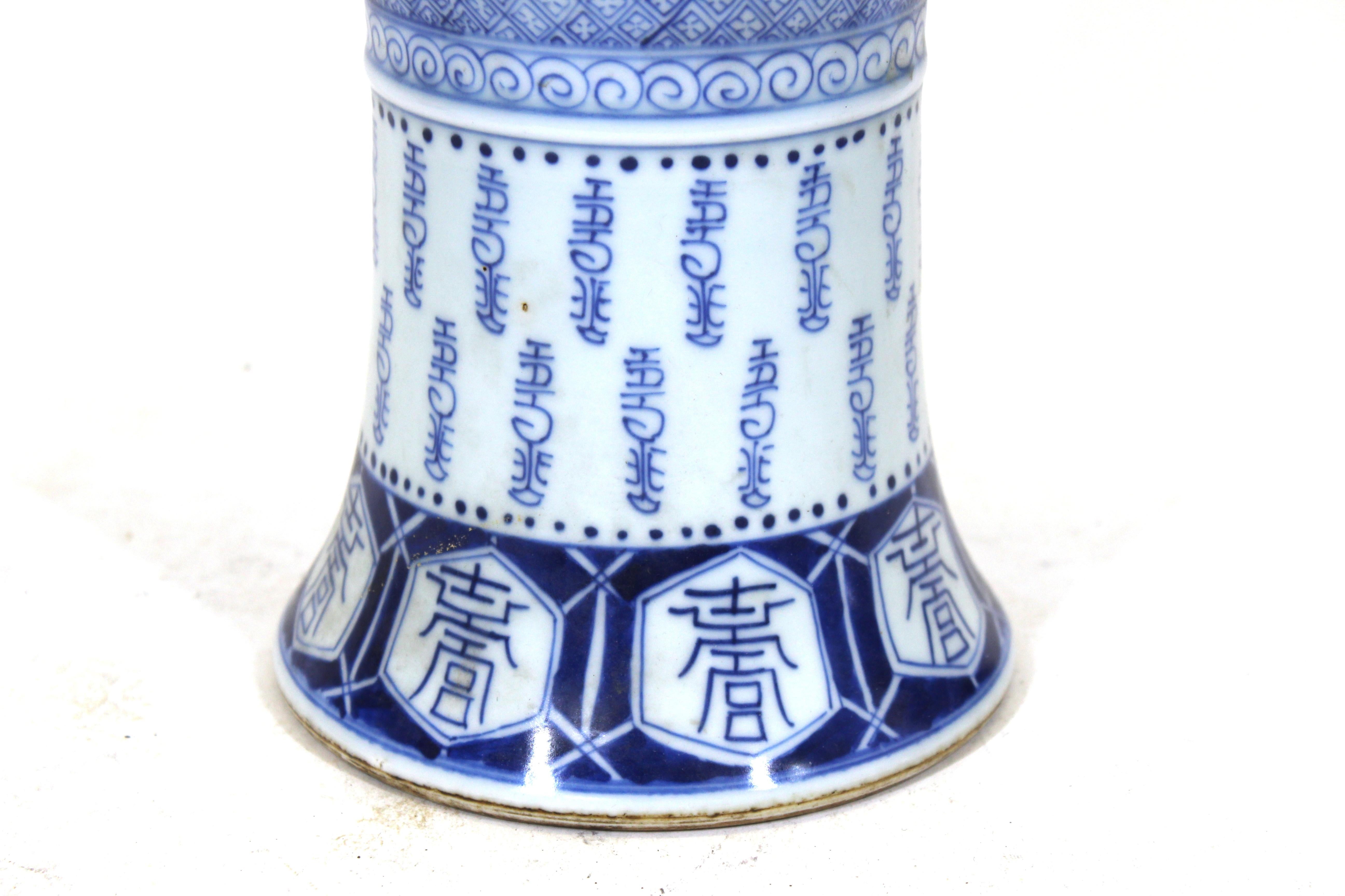 Chinese Blue & White Gu-Shaped Ceramic Vase 1