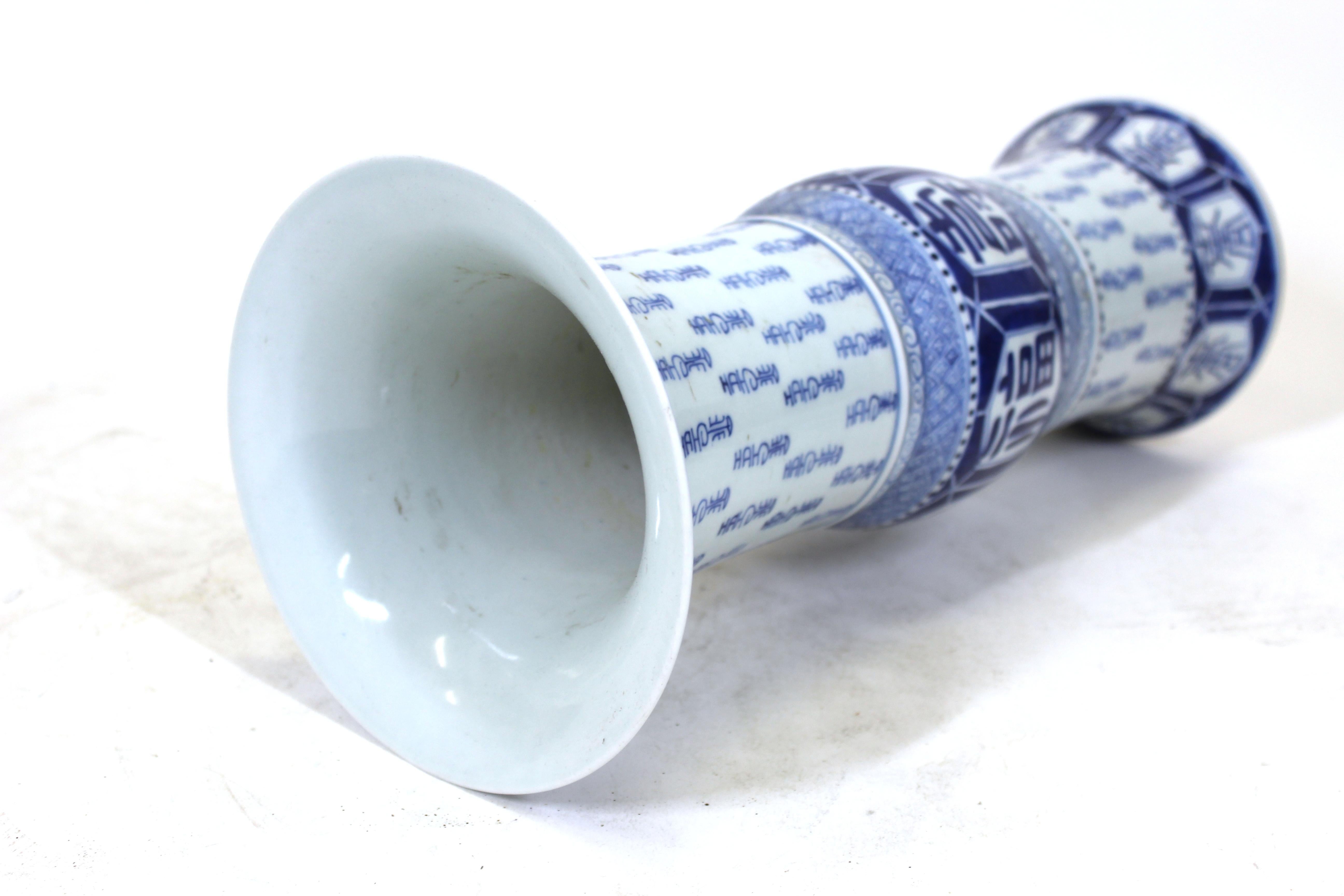 Chinese Blue & White Gu-Shaped Ceramic Vase 2